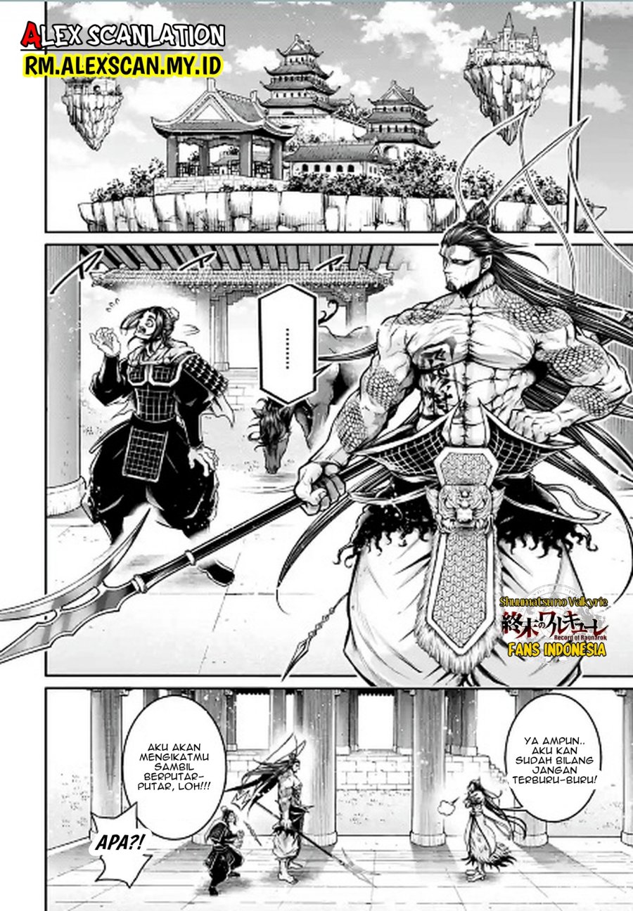 Shuumatsu no Valkyrie: The Legend of Lu Bu Fengxian Chapter 38 - halaman 21