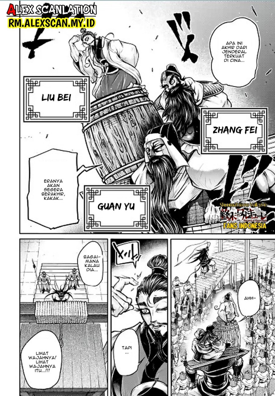 Shuumatsu no Valkyrie: The Legend of Lu Bu Fengxian Chapter 38 - halaman 6