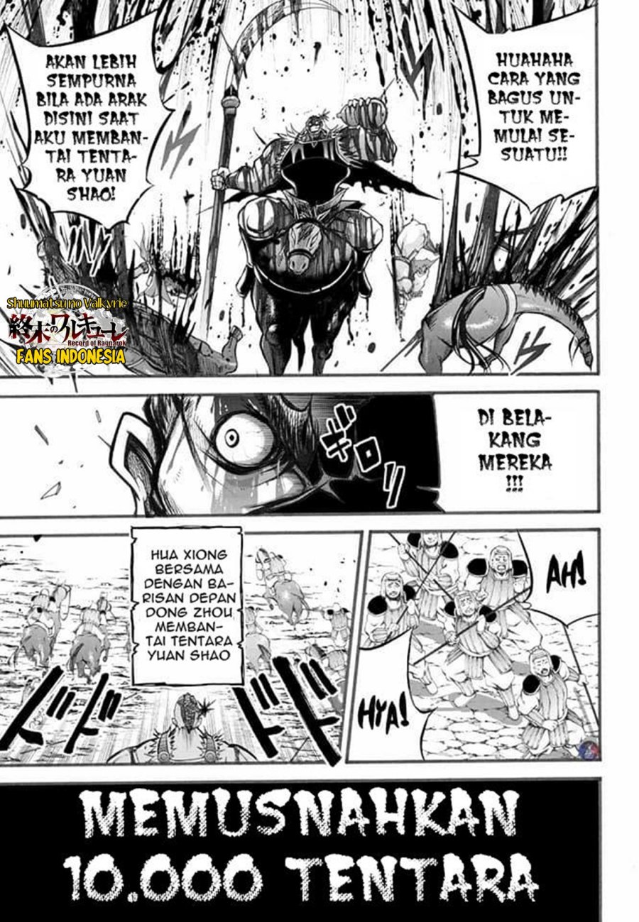 Shuumatsu no Valkyrie: The Legend of Lu Bu Fengxian Chapter 4 - halaman 11