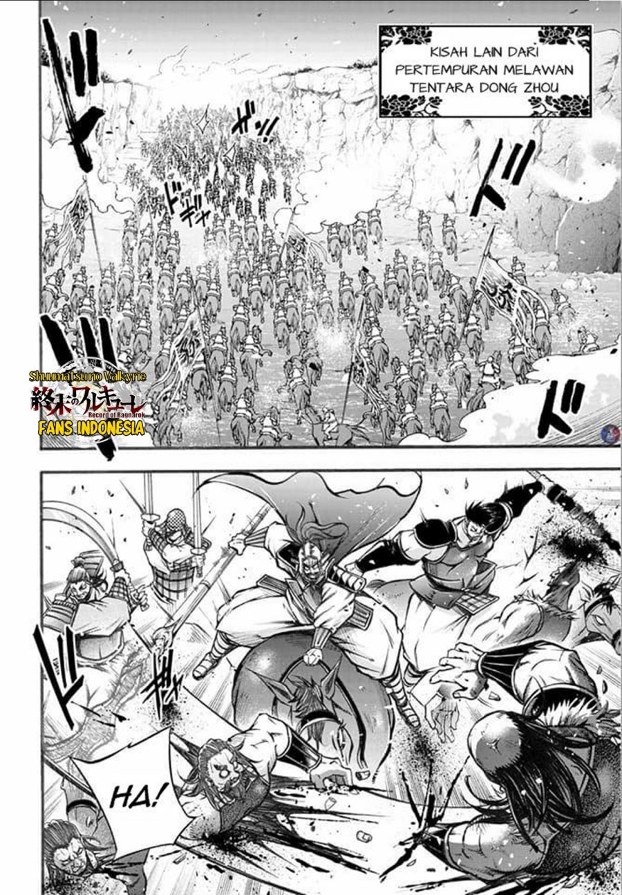 Shuumatsu no Valkyrie: The Legend of Lu Bu Fengxian Chapter 4 - halaman 12