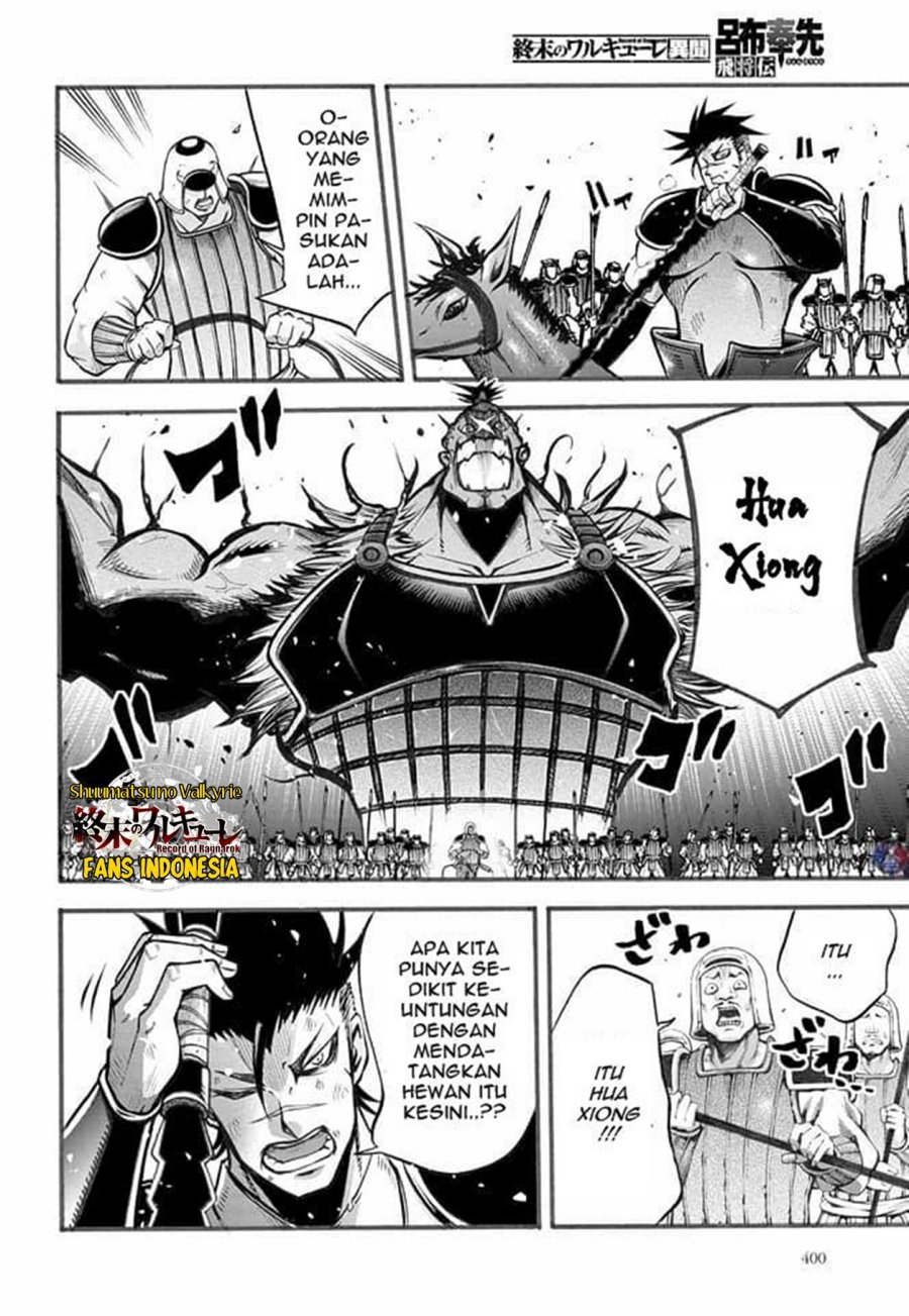 Shuumatsu no Valkyrie: The Legend of Lu Bu Fengxian Chapter 4 - halaman 14