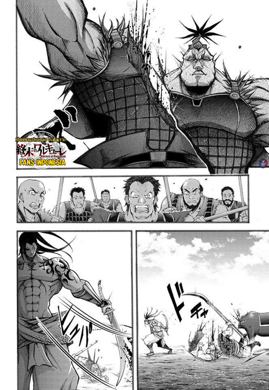 Shuumatsu no Valkyrie: The Legend of Lu Bu Fengxian Chapter 5 - halaman 13