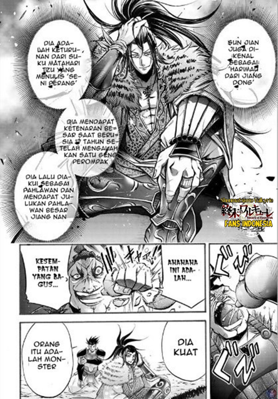 Shuumatsu no Valkyrie: The Legend of Lu Bu Fengxian Chapter 5 - halaman 3