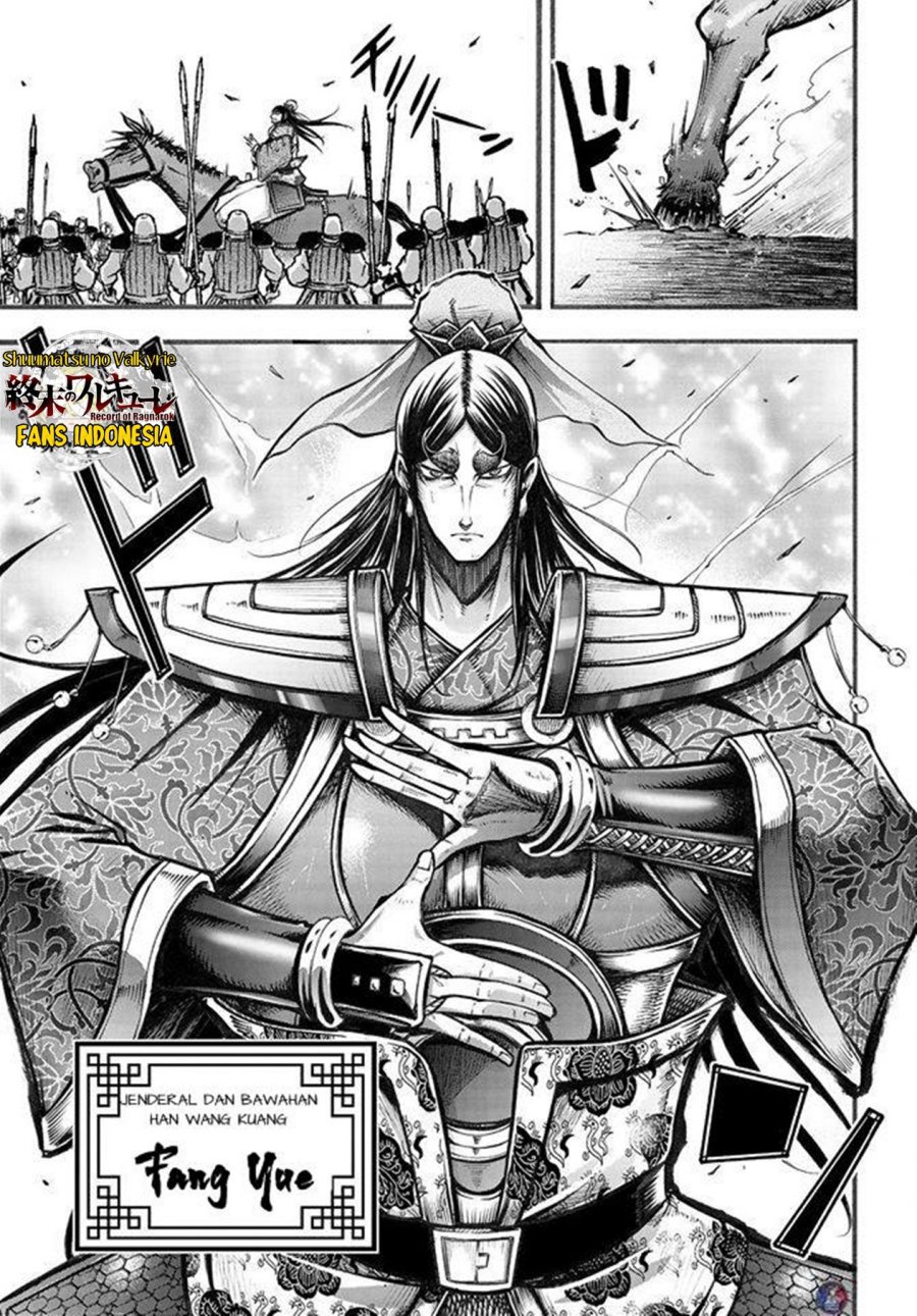Shuumatsu no Valkyrie: The Legend of Lu Bu Fengxian Chapter 6.5 - halaman 10