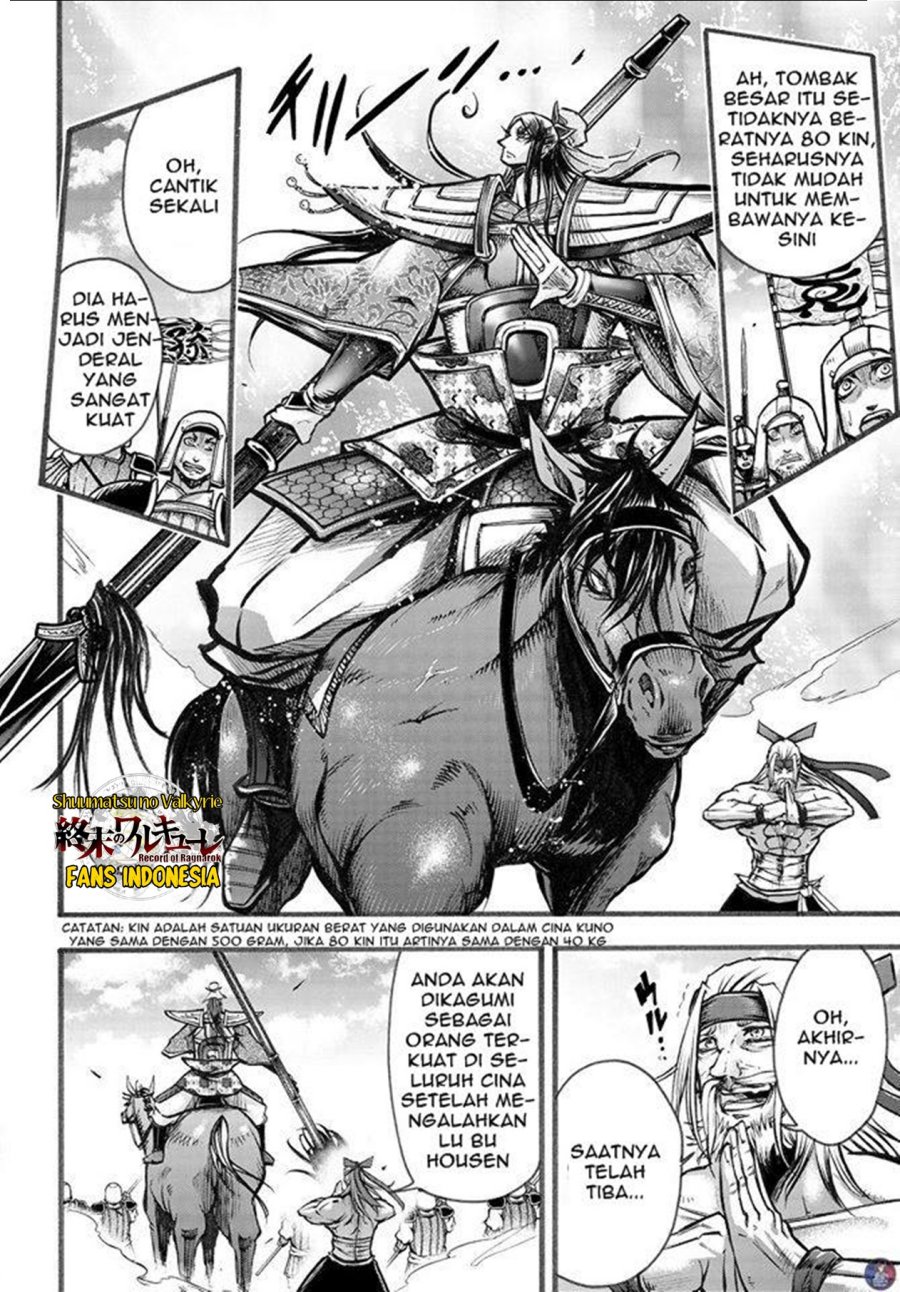 Shuumatsu no Valkyrie: The Legend of Lu Bu Fengxian Chapter 6.5 - halaman 13