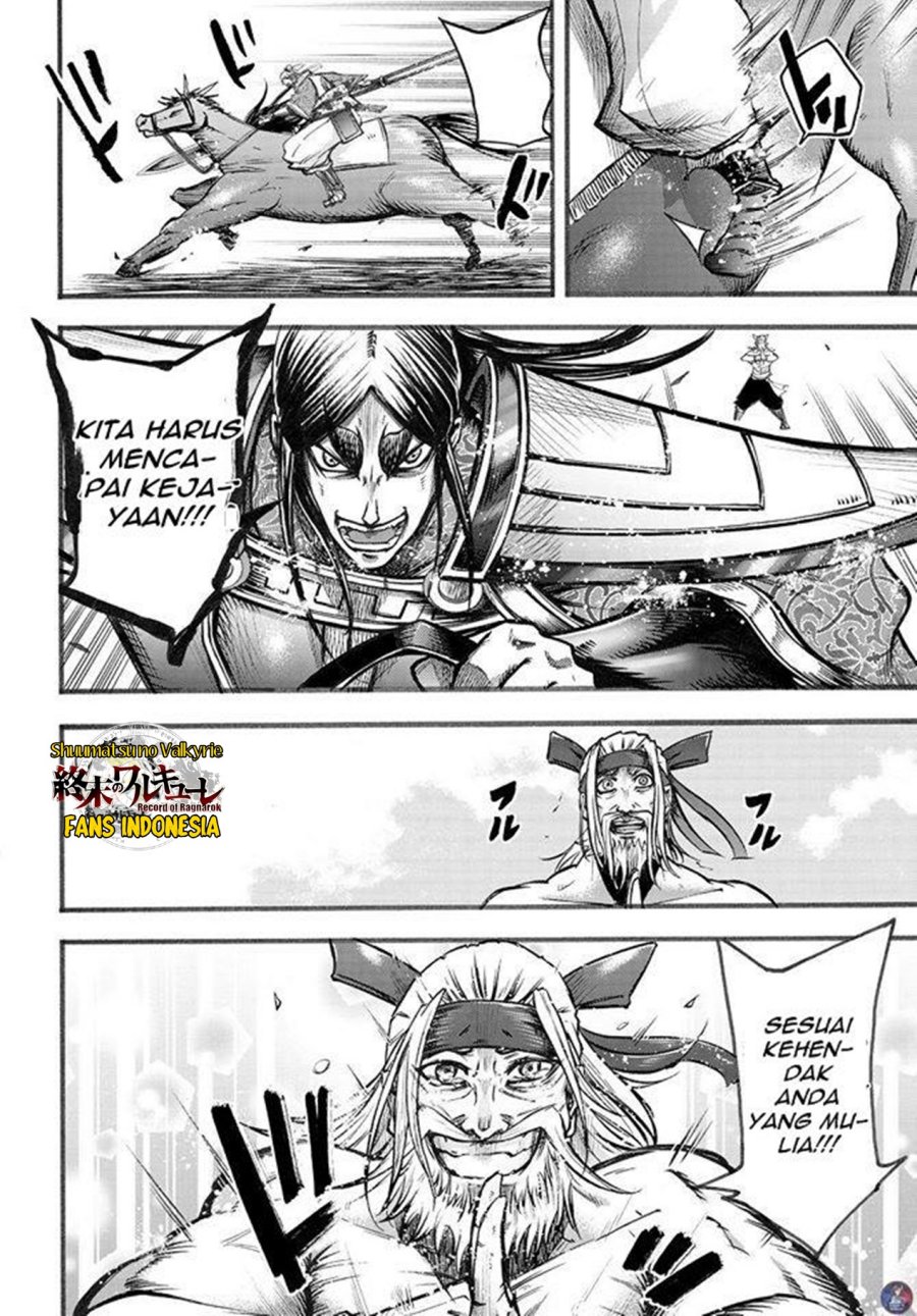 Shuumatsu no Valkyrie: The Legend of Lu Bu Fengxian Chapter 6.5 - halaman 15