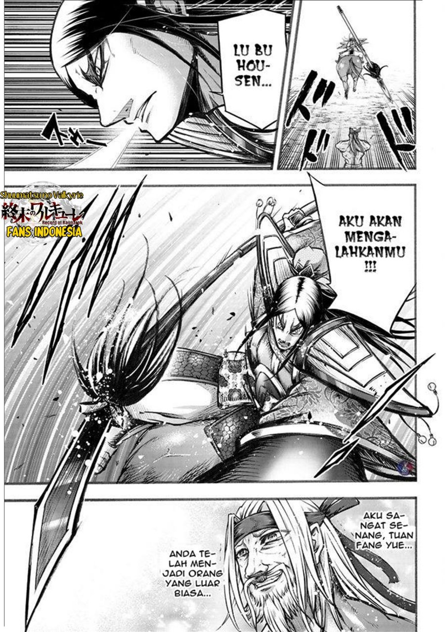 Shuumatsu no Valkyrie: The Legend of Lu Bu Fengxian Chapter 6.5 - halaman 16
