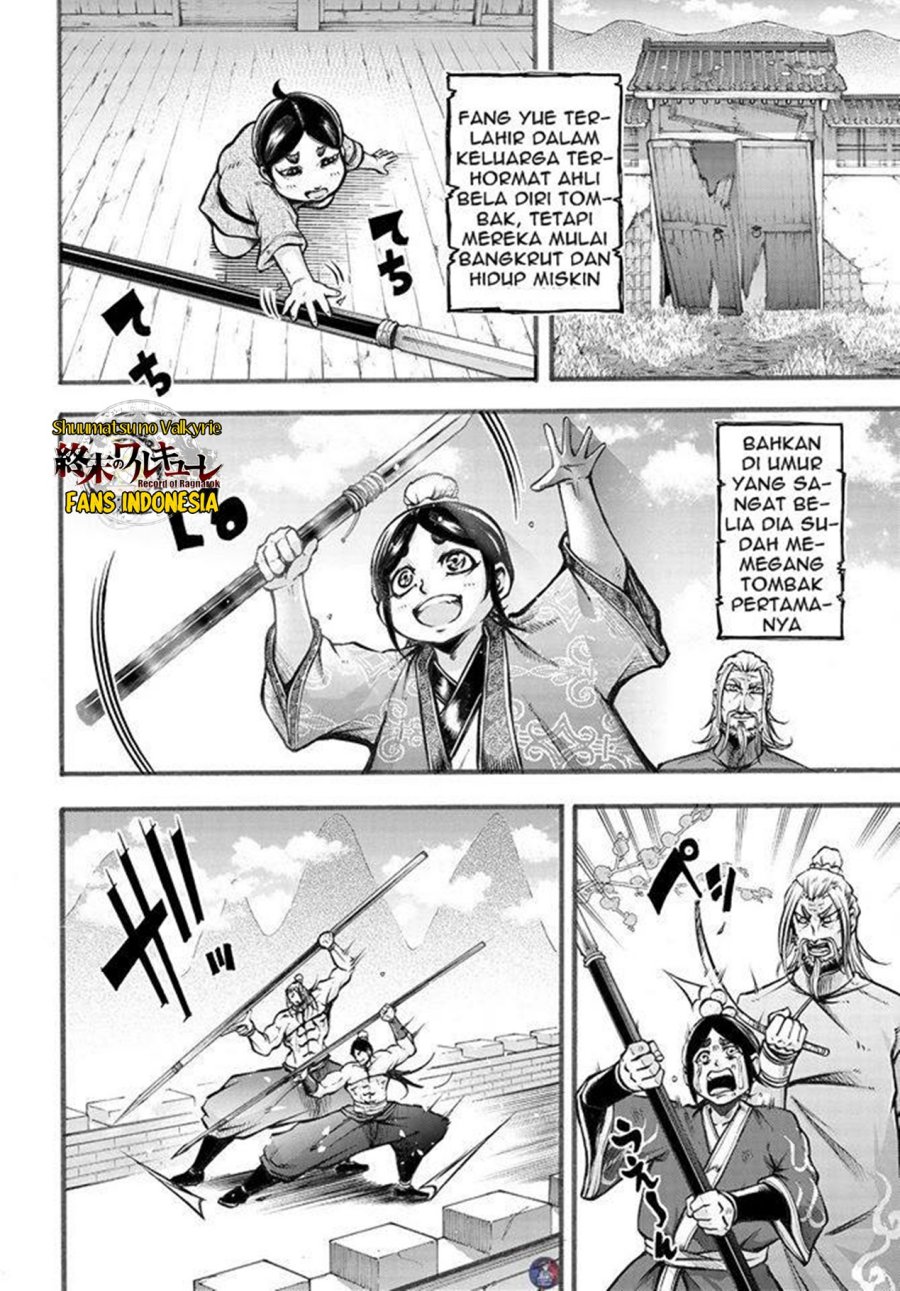 Shuumatsu no Valkyrie: The Legend of Lu Bu Fengxian Chapter 6.5 - halaman 17