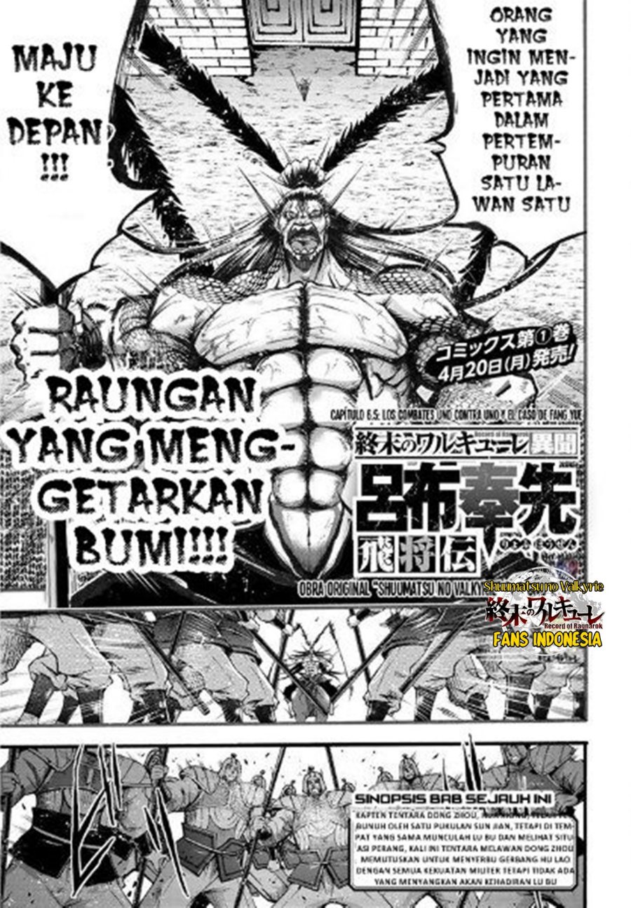 Shuumatsu no Valkyrie: The Legend of Lu Bu Fengxian Chapter 6.5 - halaman 2