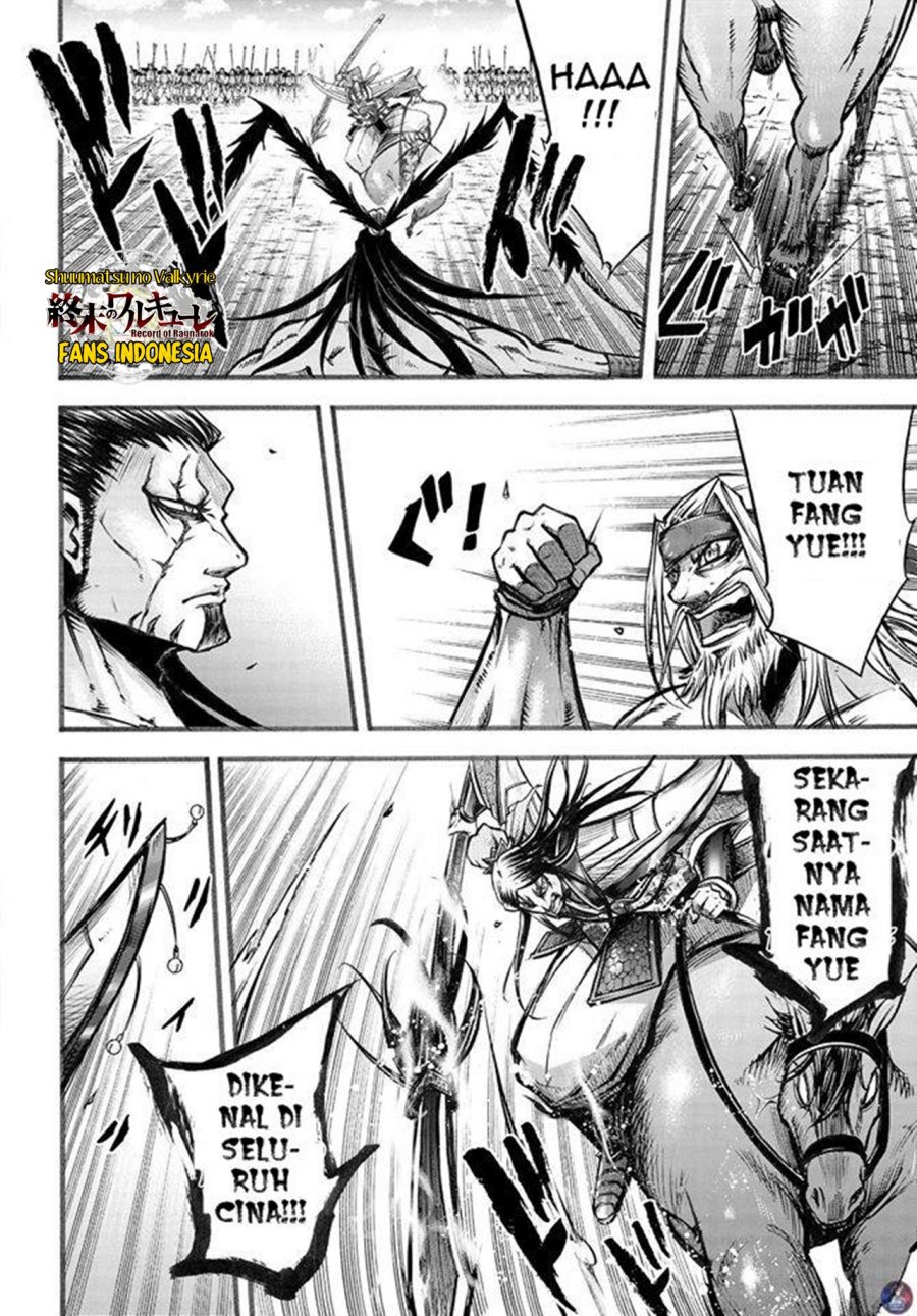 Shuumatsu no Valkyrie: The Legend of Lu Bu Fengxian Chapter 6.5 - halaman 21