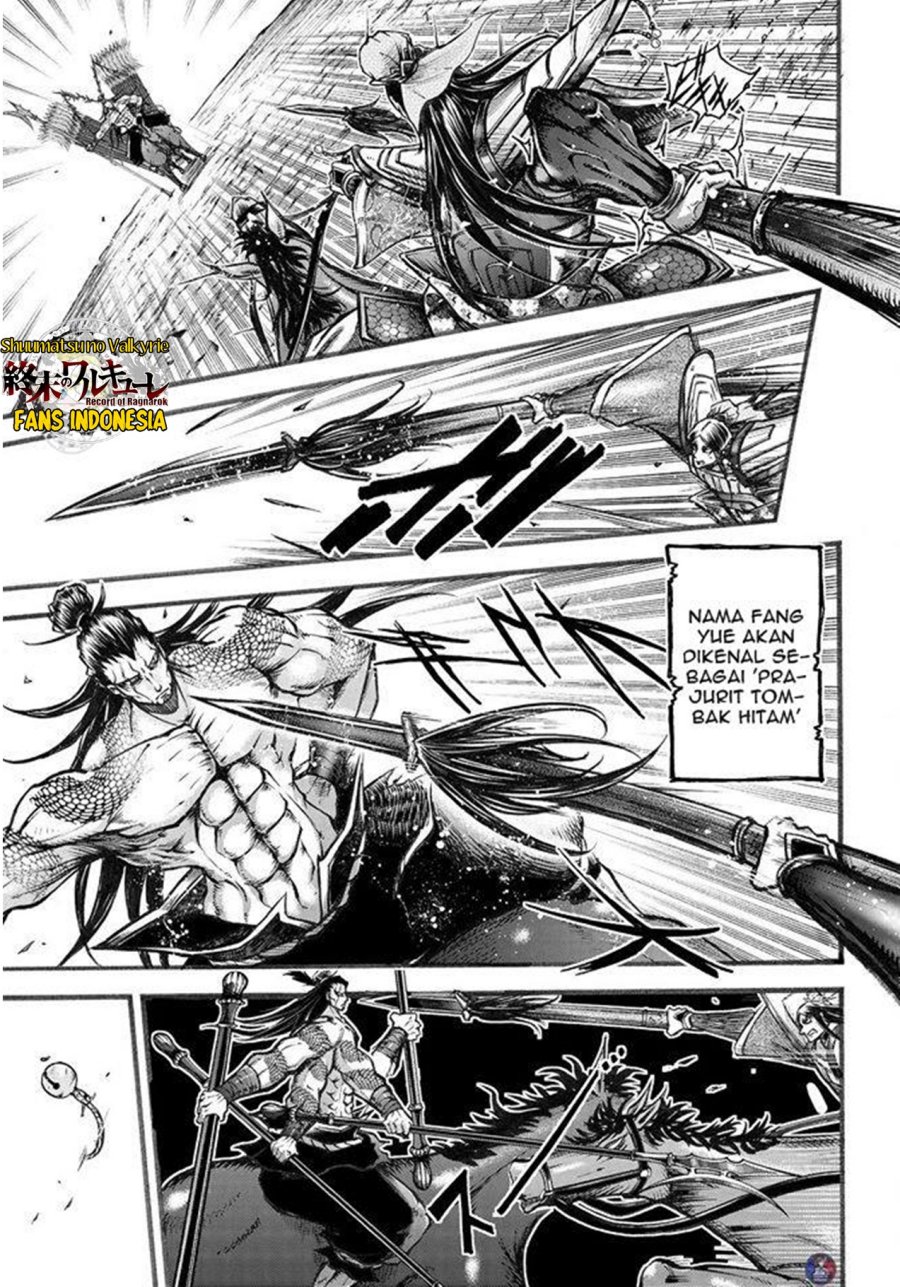 Shuumatsu no Valkyrie: The Legend of Lu Bu Fengxian Chapter 6.5 - halaman 22