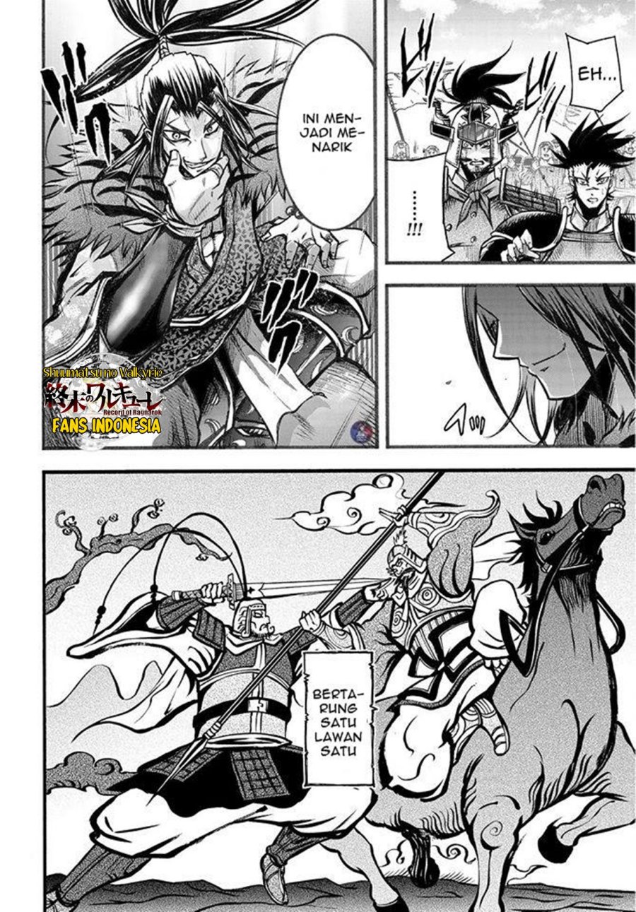 Shuumatsu no Valkyrie: The Legend of Lu Bu Fengxian Chapter 6.5 - halaman 3
