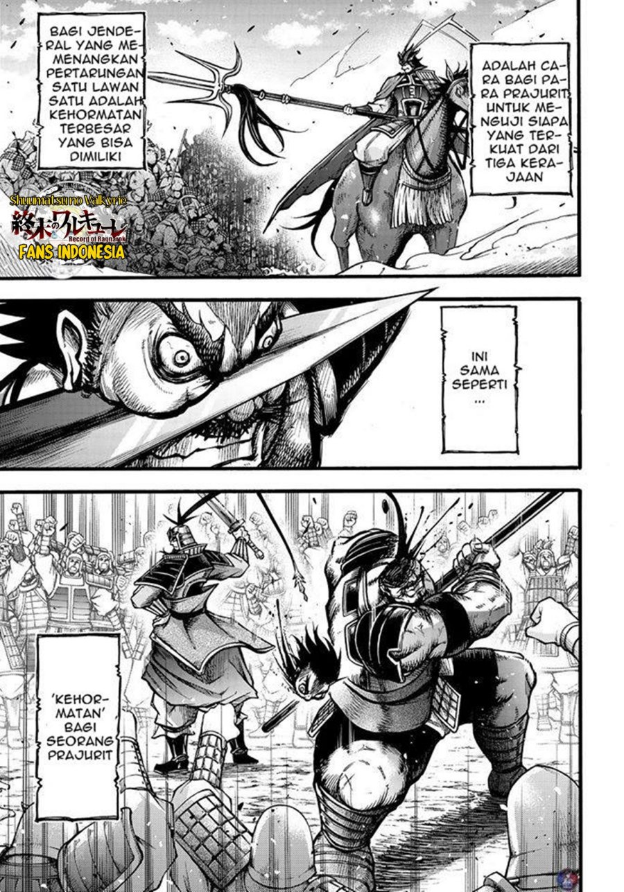 Shuumatsu no Valkyrie: The Legend of Lu Bu Fengxian Chapter 6.5 - halaman 4