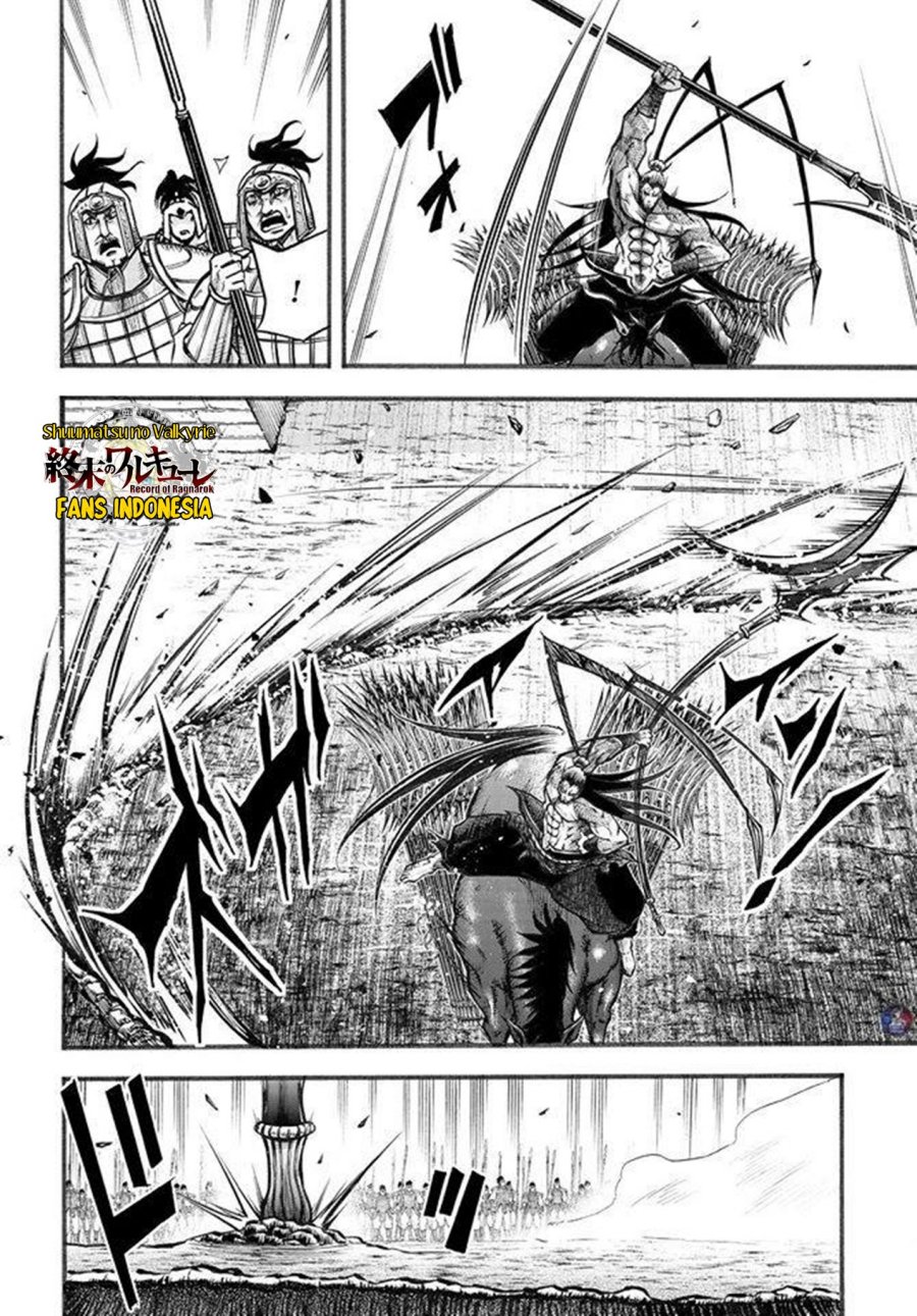 Shuumatsu no Valkyrie: The Legend of Lu Bu Fengxian Chapter 6.5 - halaman 5