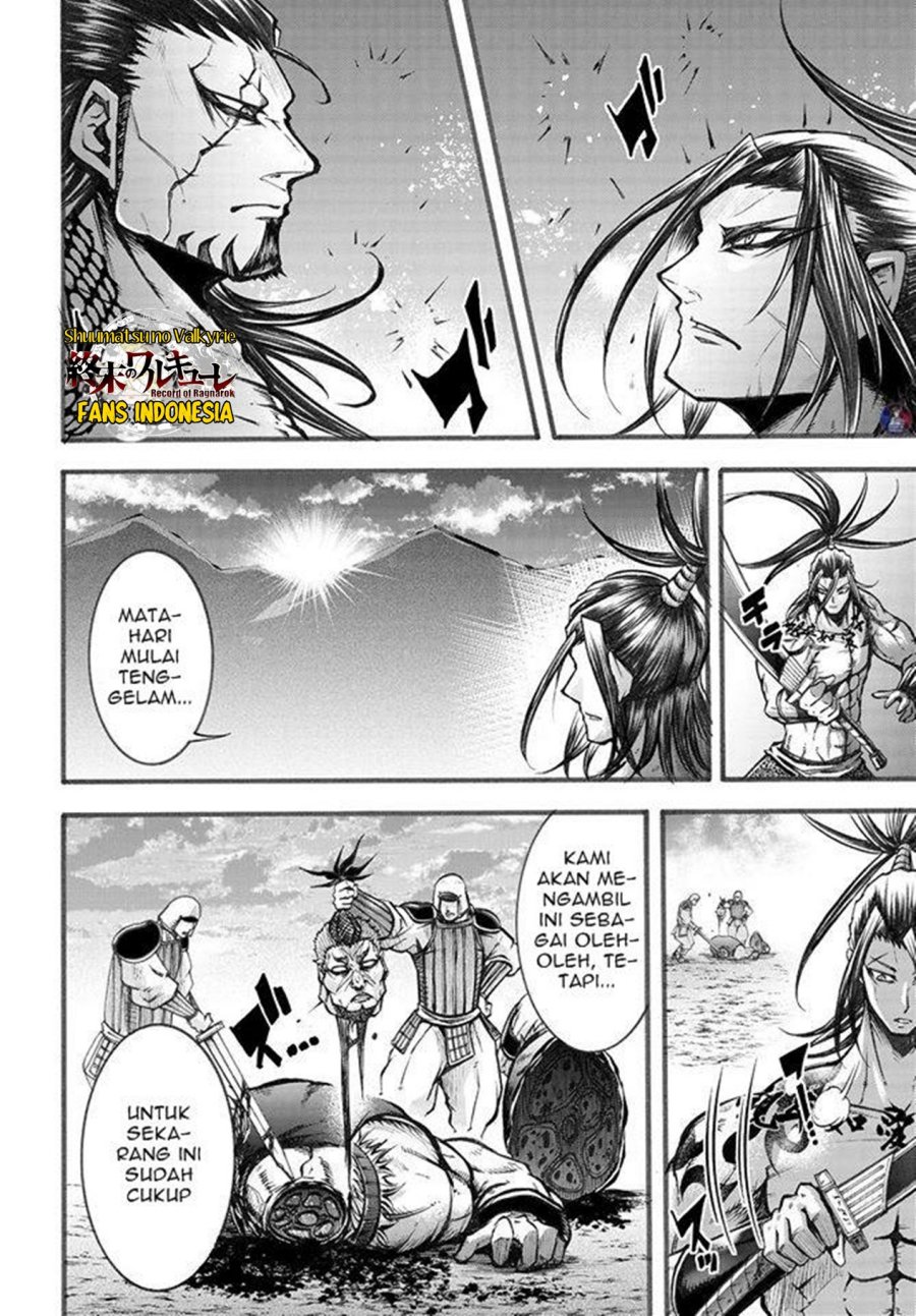 Shuumatsu no Valkyrie: The Legend of Lu Bu Fengxian Chapter 6 - halaman 11