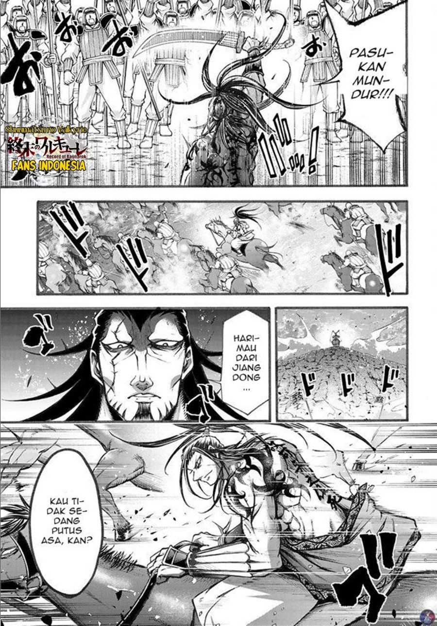 Shuumatsu no Valkyrie: The Legend of Lu Bu Fengxian Chapter 6 - halaman 12