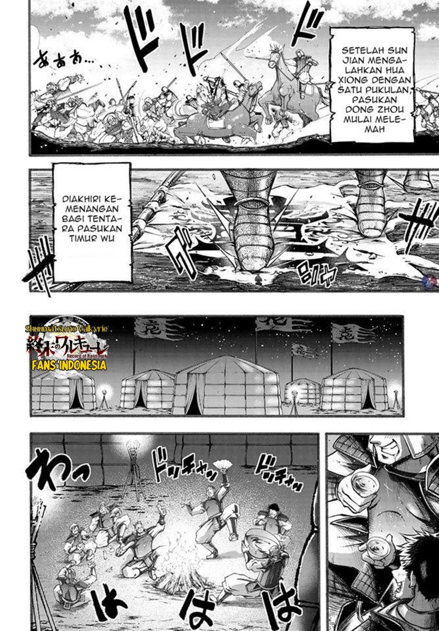 Shuumatsu no Valkyrie: The Legend of Lu Bu Fengxian Chapter 6 - halaman 13