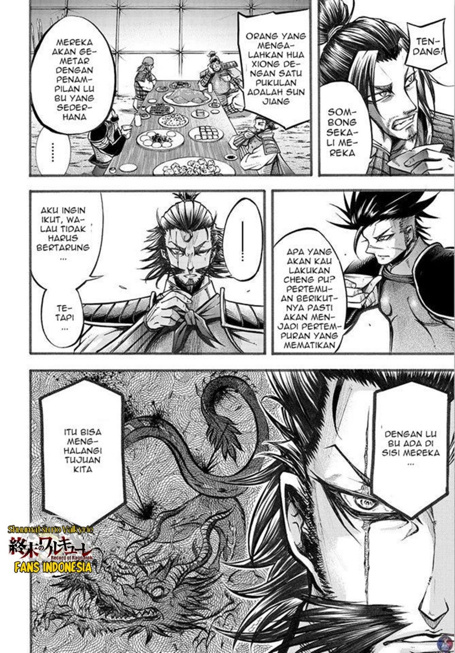 Shuumatsu no Valkyrie: The Legend of Lu Bu Fengxian Chapter 6 - halaman 15