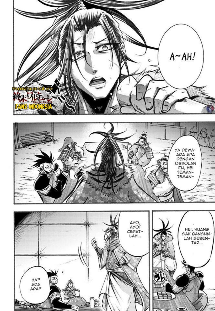 Shuumatsu no Valkyrie: The Legend of Lu Bu Fengxian Chapter 6 - halaman 17