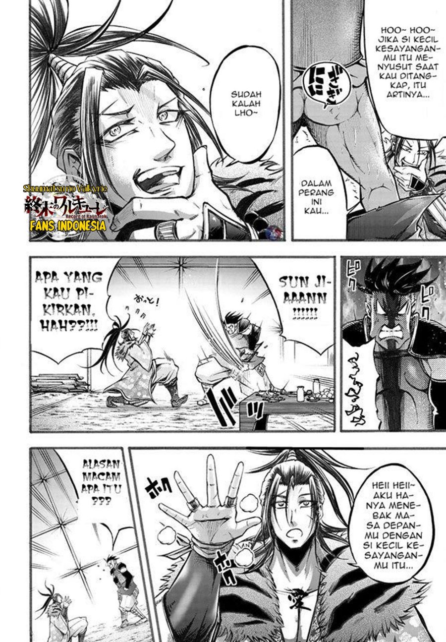 Shuumatsu no Valkyrie: The Legend of Lu Bu Fengxian Chapter 6 - halaman 19