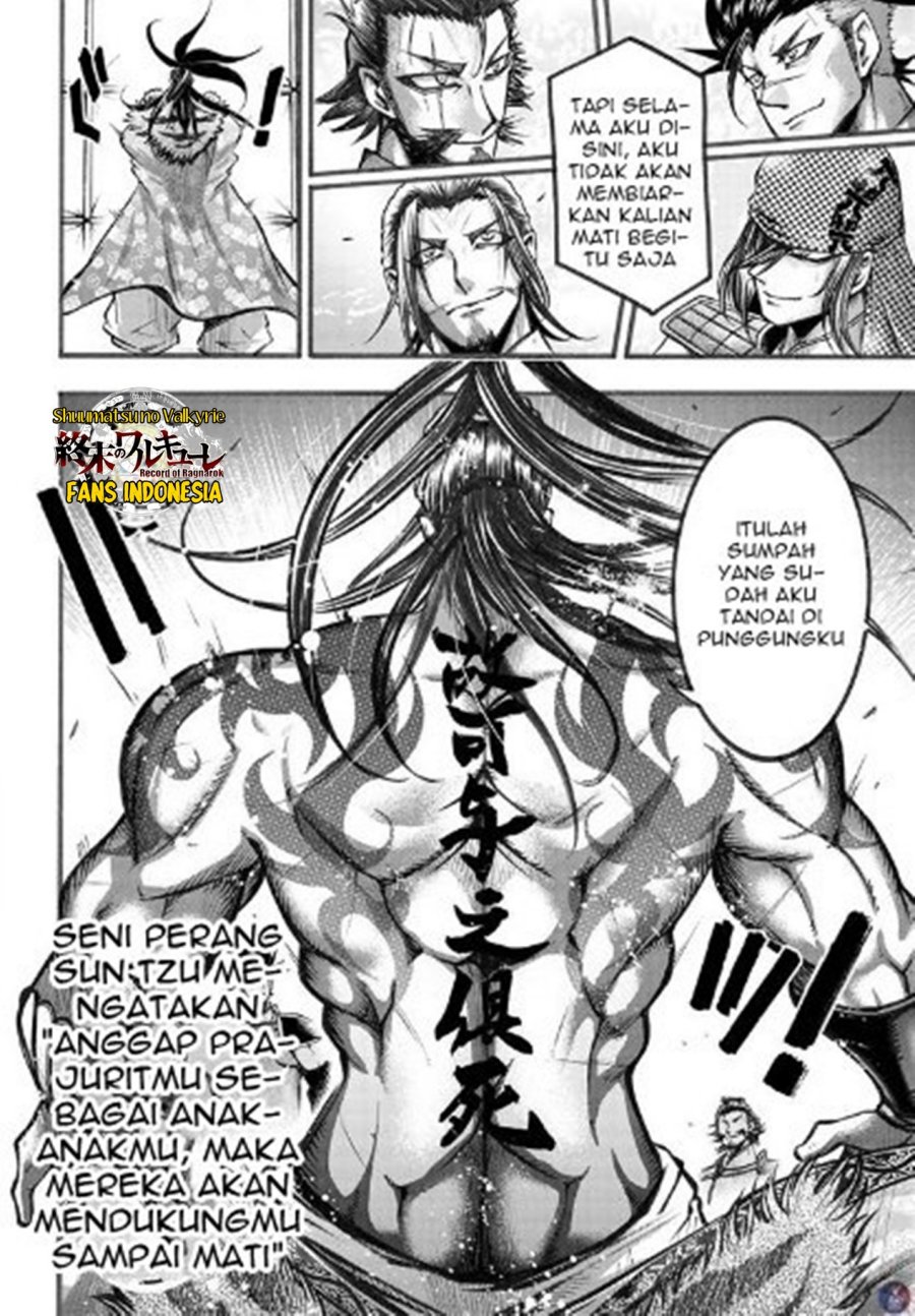 Shuumatsu no Valkyrie: The Legend of Lu Bu Fengxian Chapter 6 - halaman 23