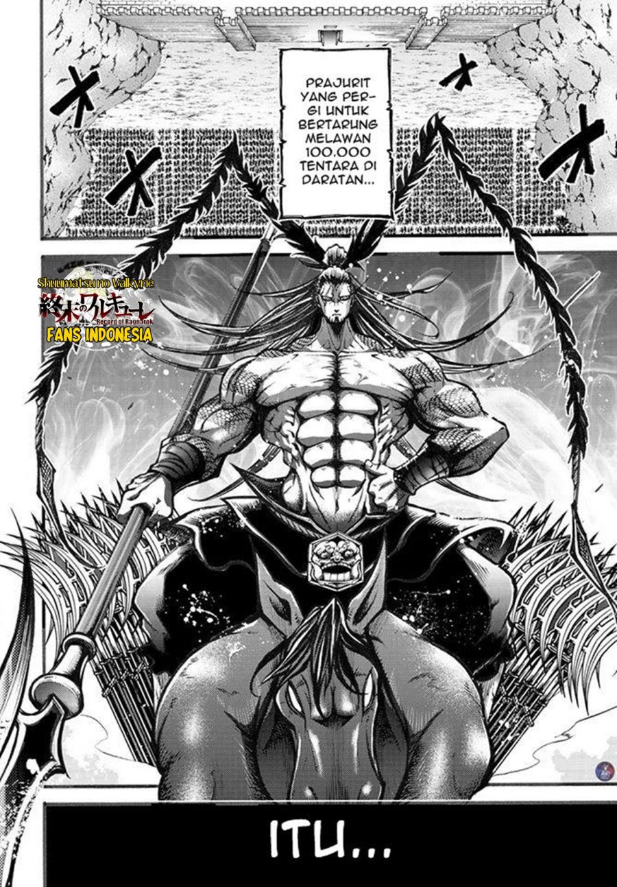 Shuumatsu no Valkyrie: The Legend of Lu Bu Fengxian Chapter 6 - halaman 32