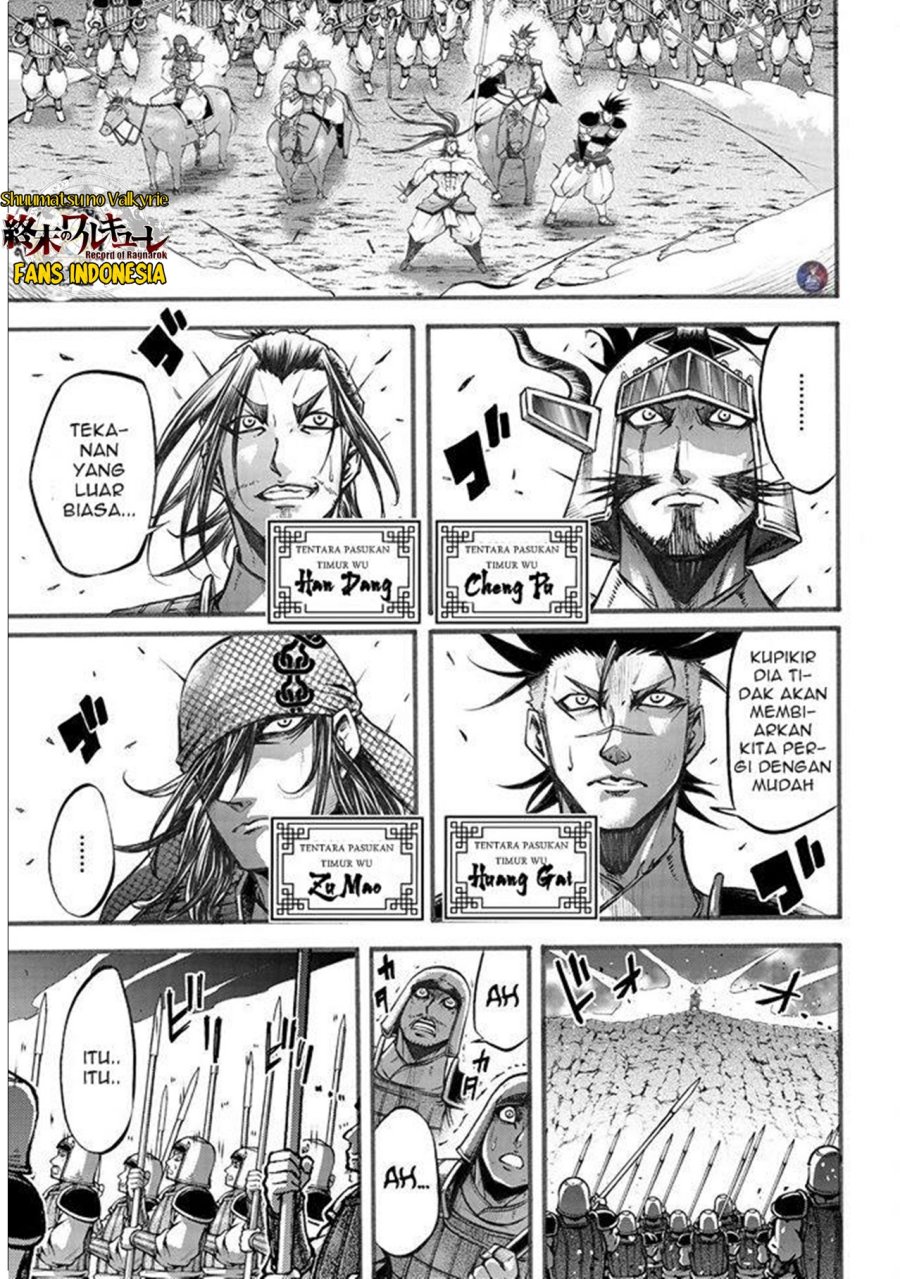 Shuumatsu no Valkyrie: The Legend of Lu Bu Fengxian Chapter 6 - halaman 4