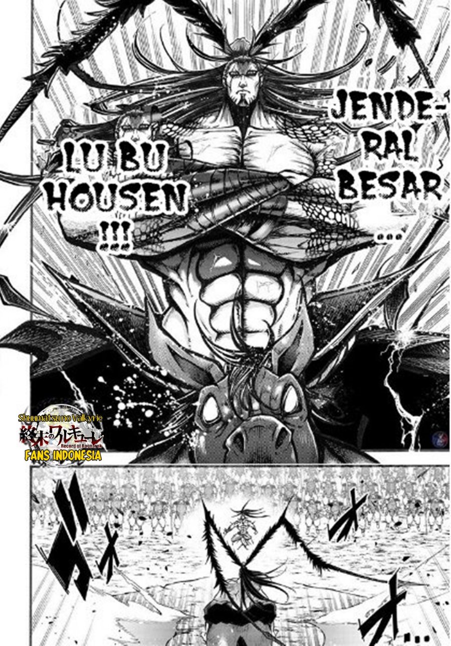 Shuumatsu no Valkyrie: The Legend of Lu Bu Fengxian Chapter 6 - halaman 5