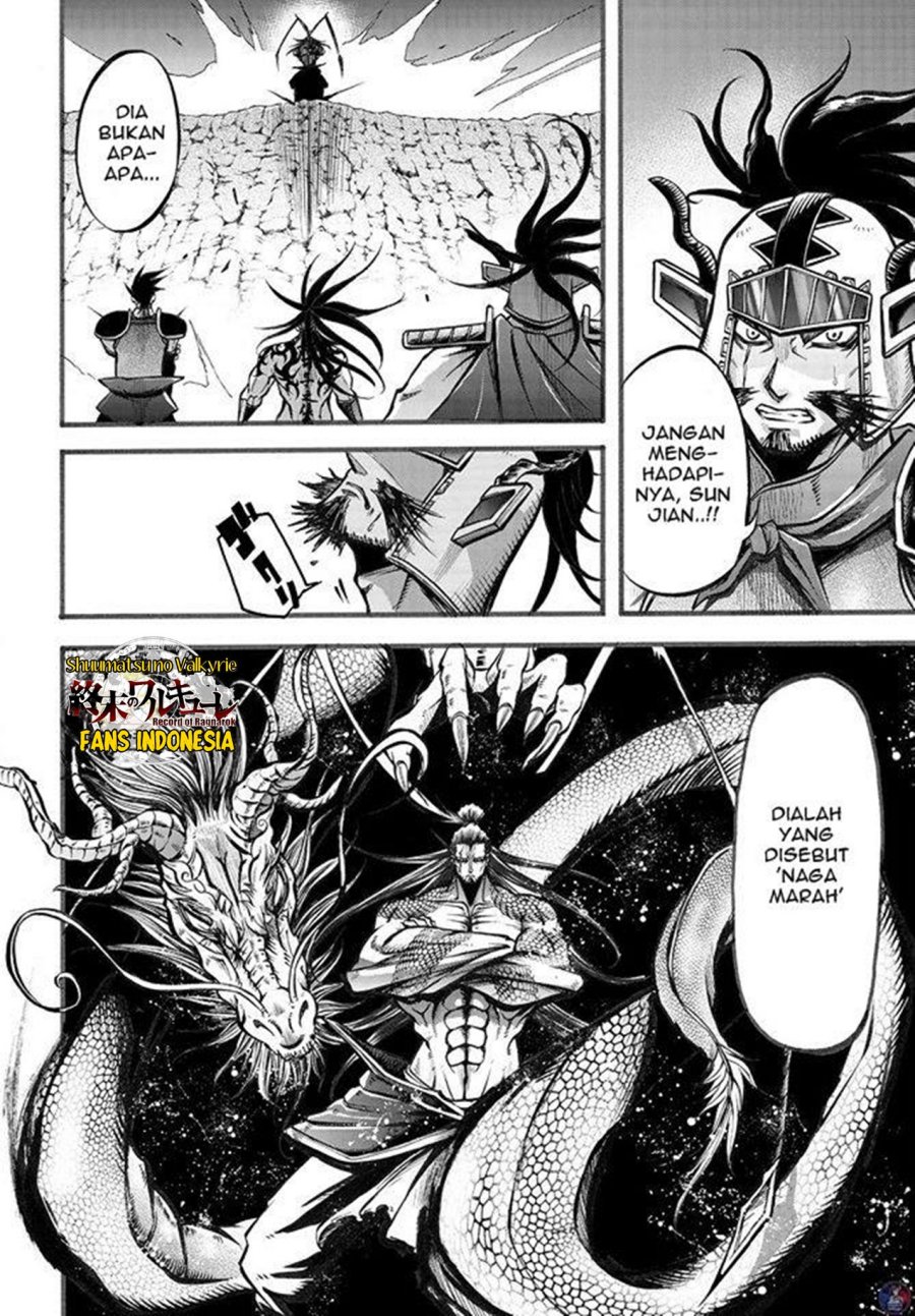 Shuumatsu no Valkyrie: The Legend of Lu Bu Fengxian Chapter 6 - halaman 7