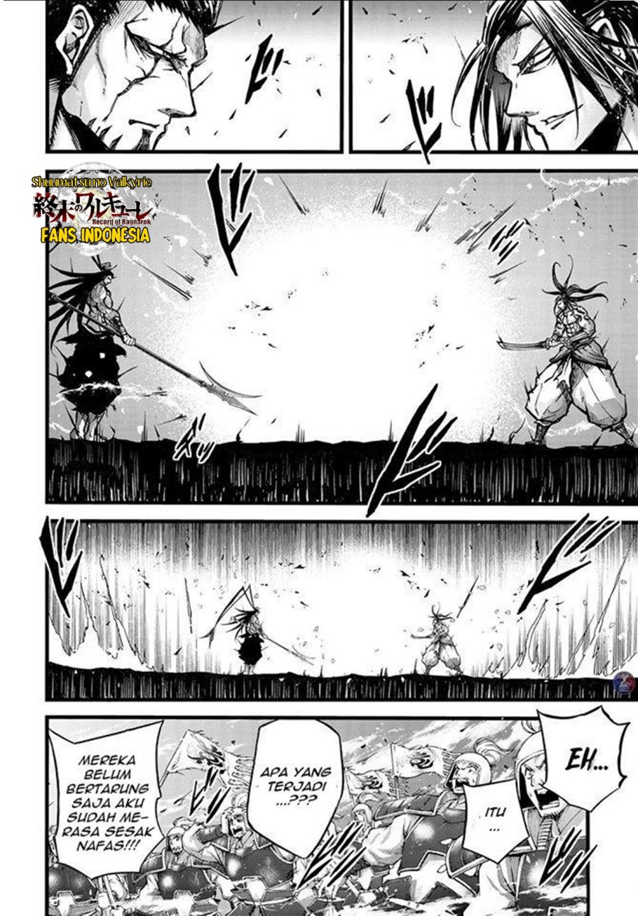 Shuumatsu no Valkyrie: The Legend of Lu Bu Fengxian Chapter 8 - halaman 11