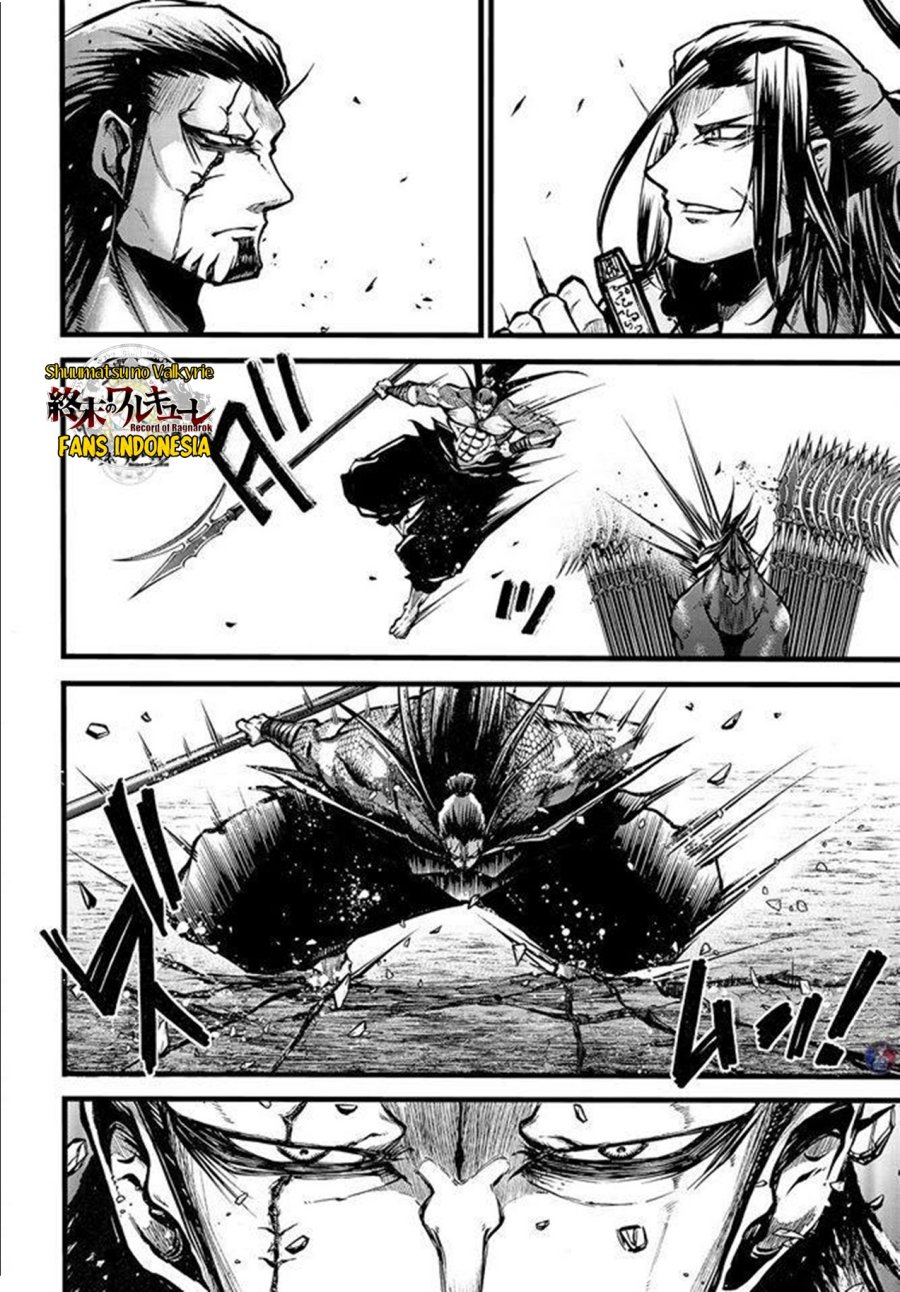 Shuumatsu no Valkyrie: The Legend of Lu Bu Fengxian Chapter 8 - halaman 7