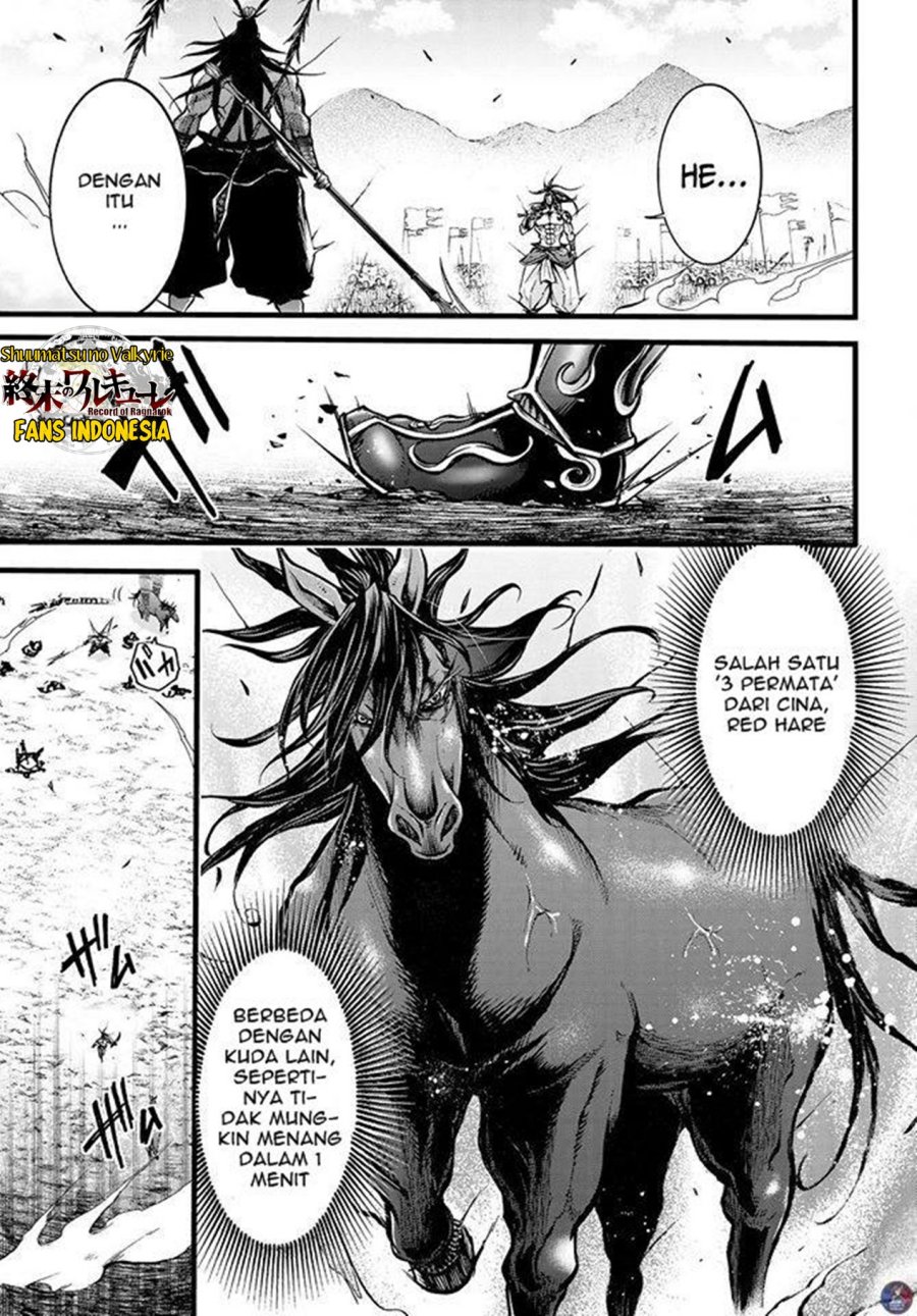 Shuumatsu no Valkyrie: The Legend of Lu Bu Fengxian Chapter 8 - halaman 8