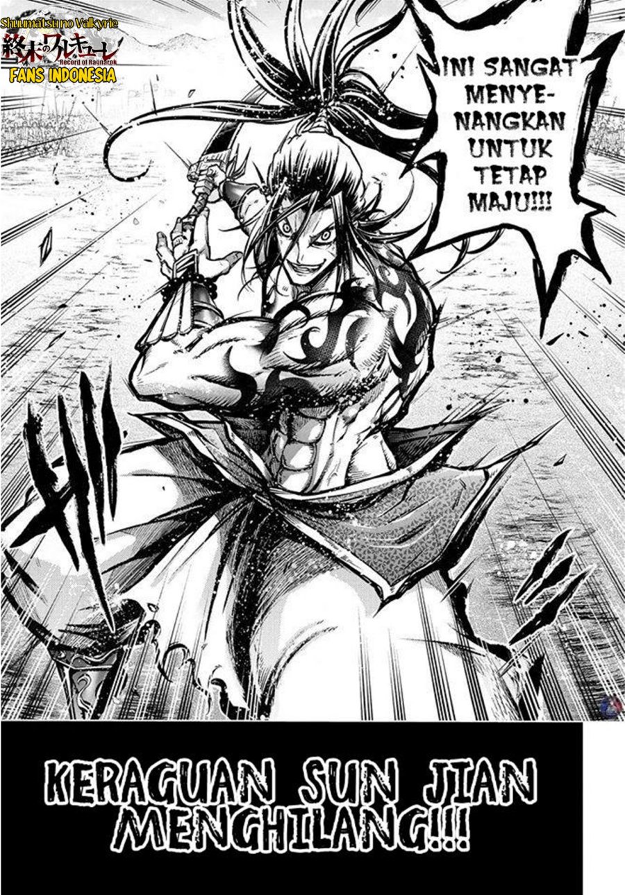 Shuumatsu no Valkyrie: The Legend of Lu Bu Fengxian Chapter 9 - halaman 17