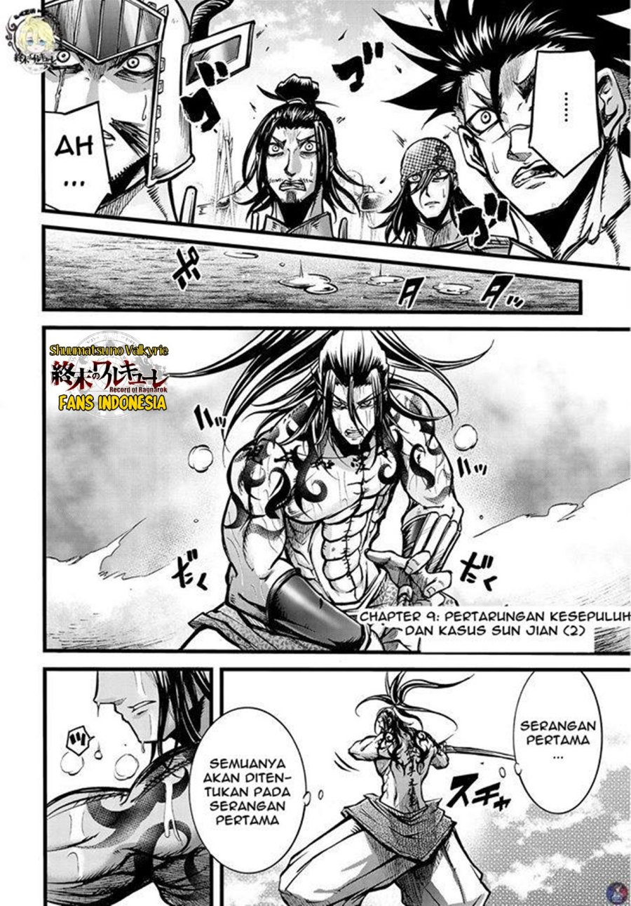 Shuumatsu no Valkyrie: The Legend of Lu Bu Fengxian Chapter 9 - halaman 2