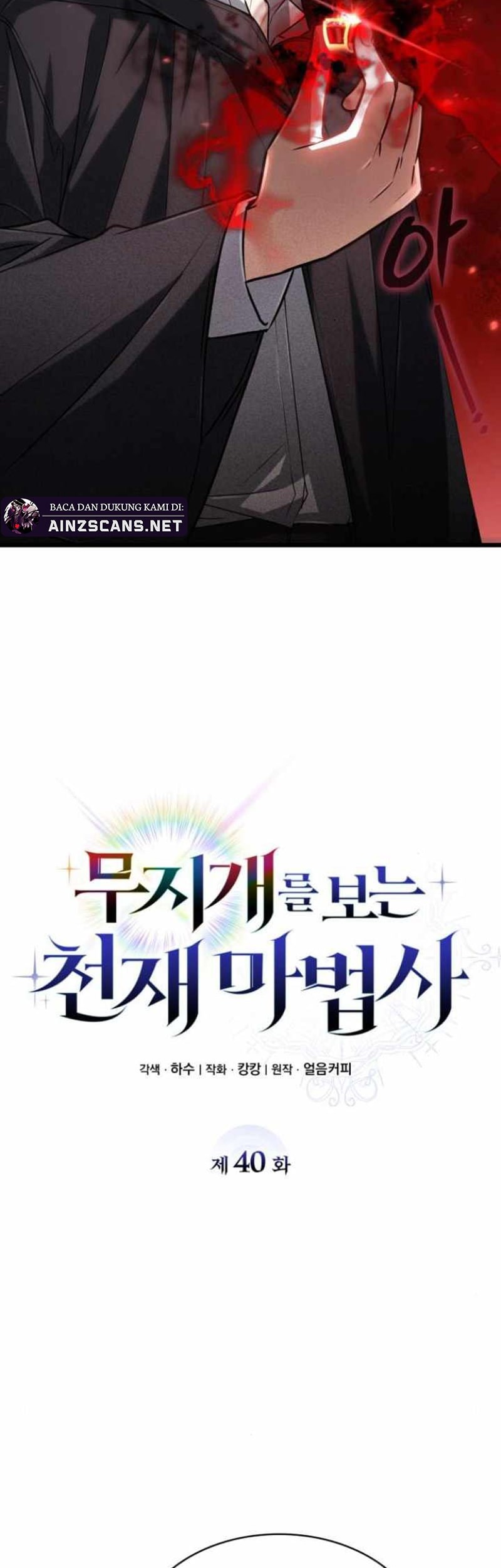 Shuumatsu no Walküre Chapter 115 - halaman 34
