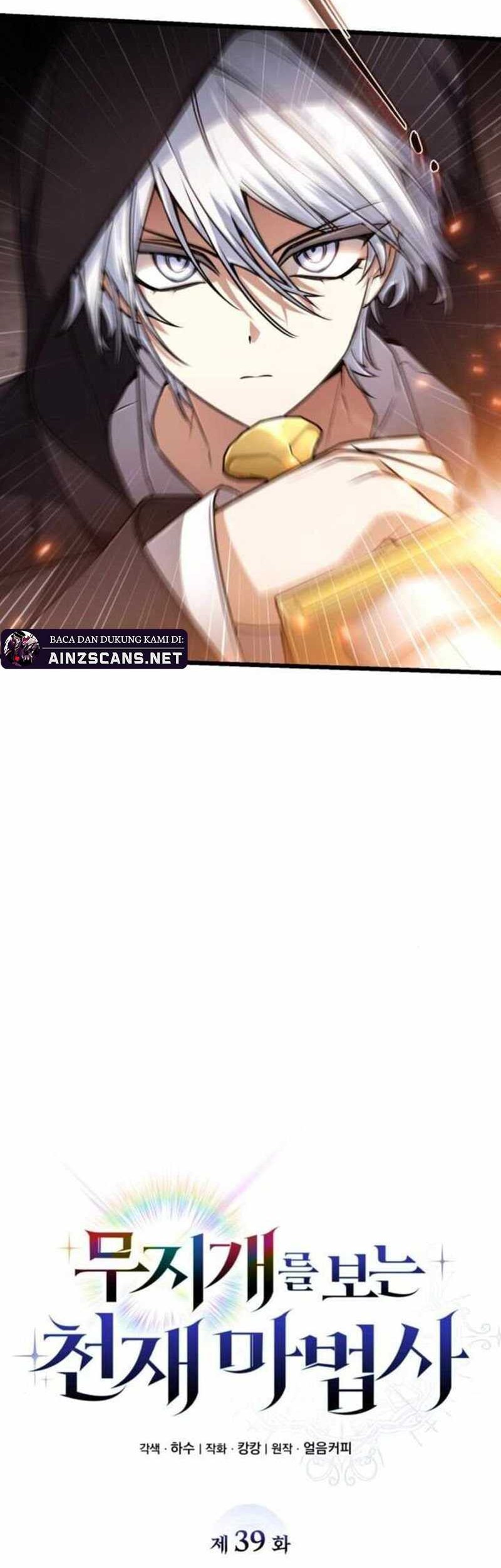 Shuumatsu no Walküre Chapter 116 - halaman 8