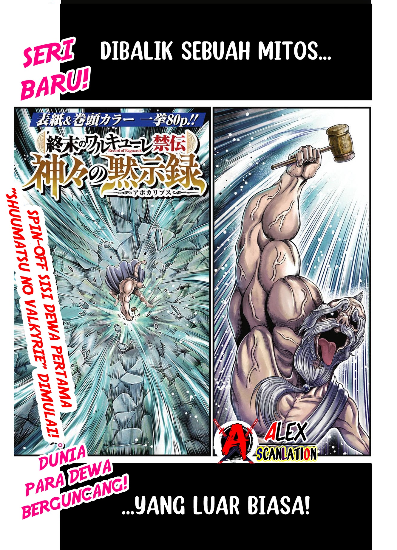 Shuumatsu no Walküre Kinden: Kamigami no Apocalypse Chapter 1 - halaman 3
