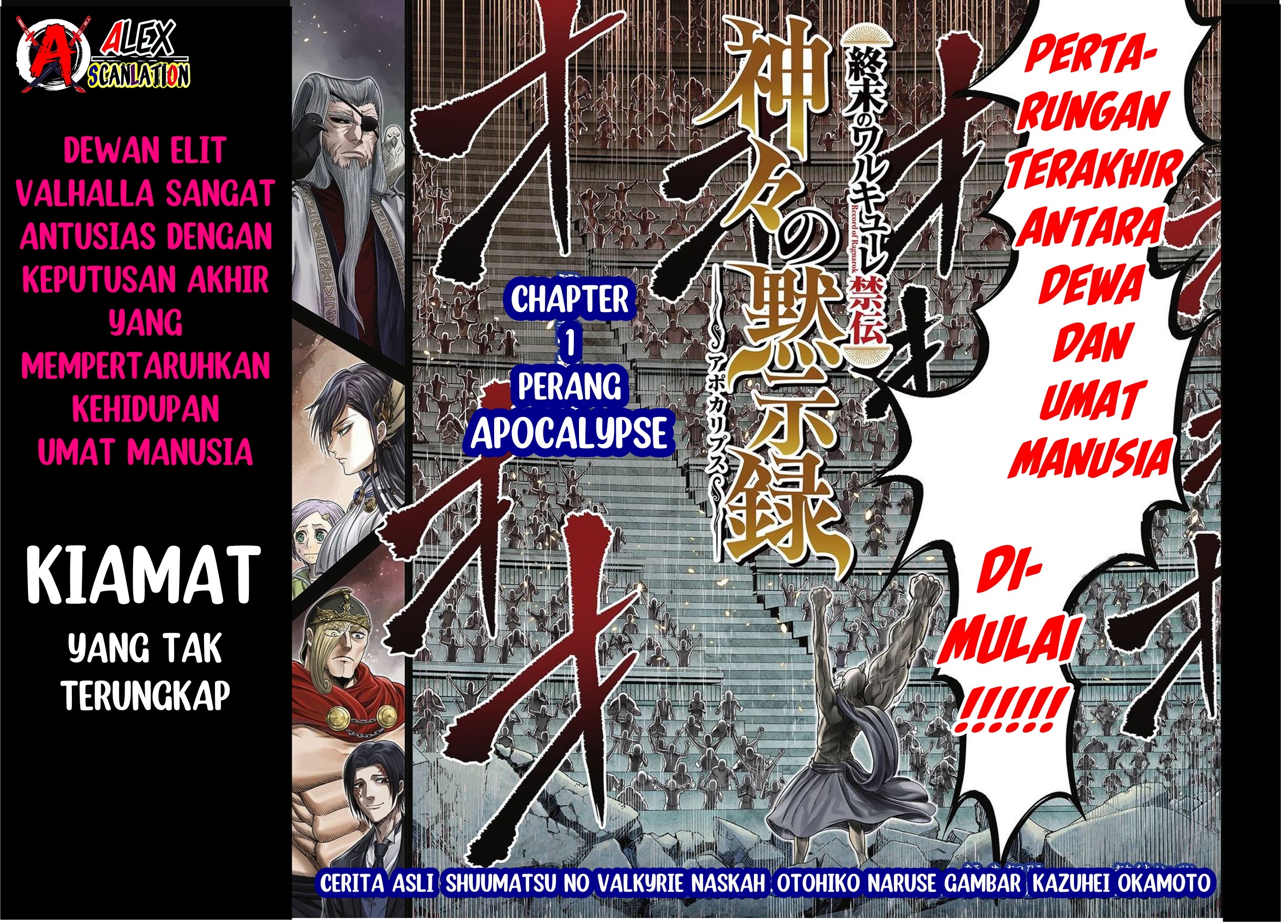Shuumatsu no Walküre Kinden: Kamigami no Apocalypse Chapter 1 - halaman 4