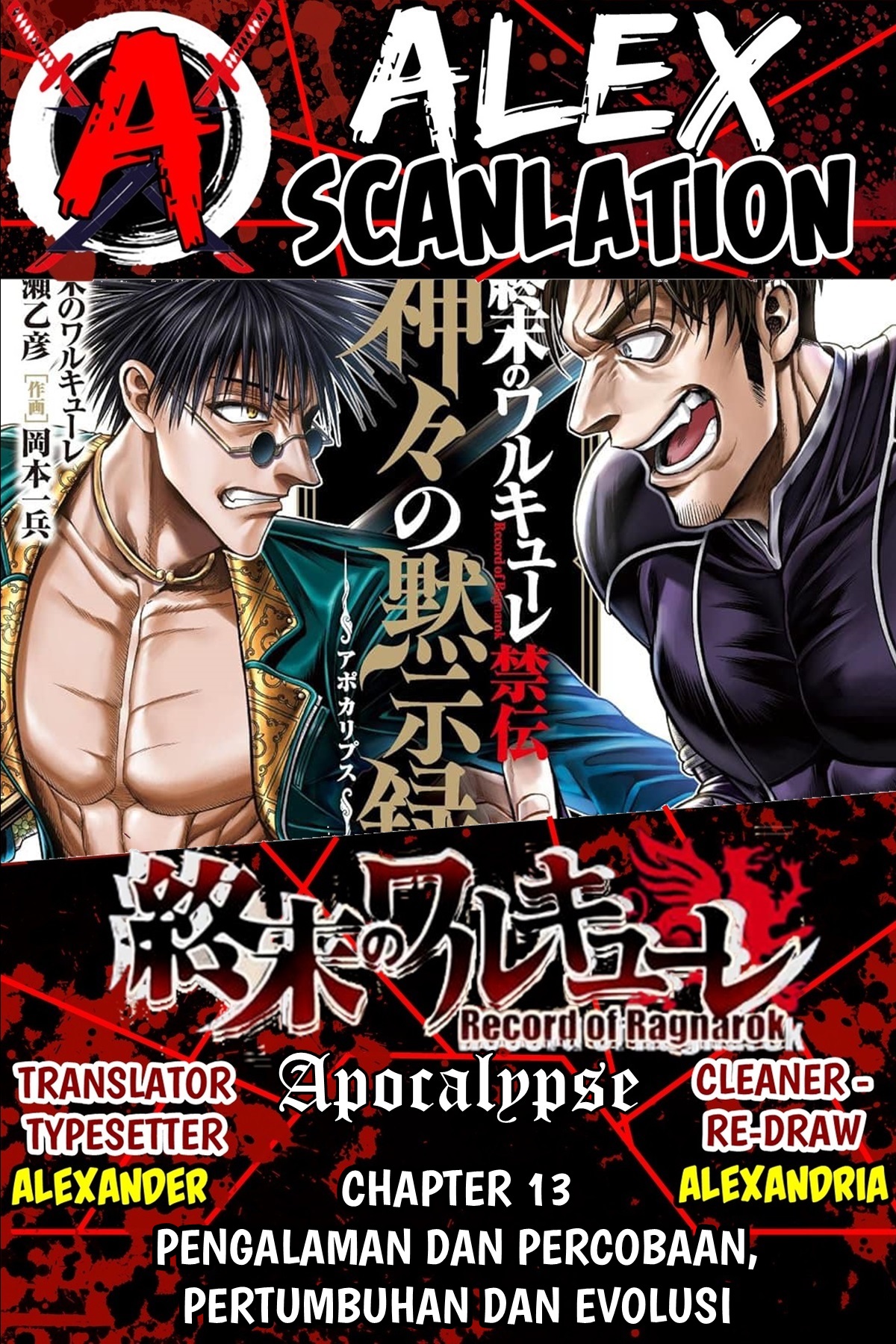 Shuumatsu no Walküre Kinden: Kamigami no Apocalypse Chapter 13 - halaman 1