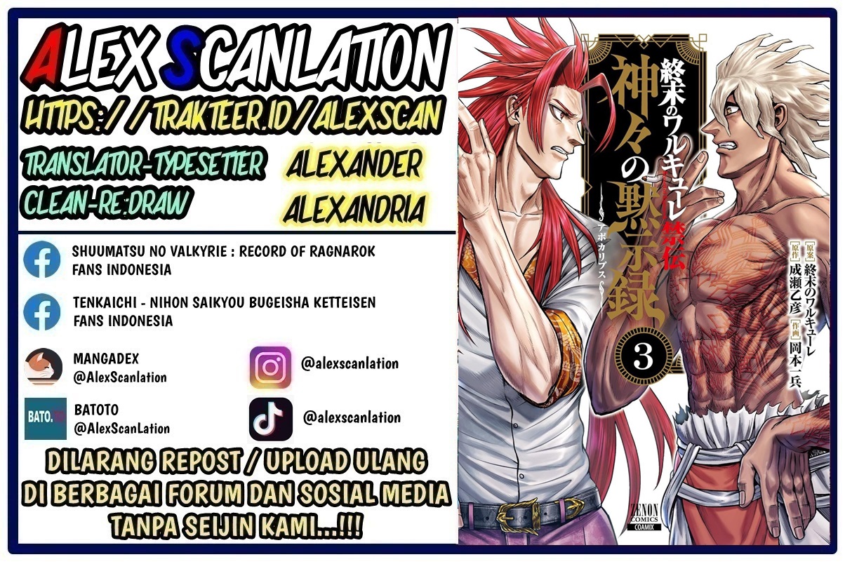 Shuumatsu no Walküre Kinden: Kamigami no Apocalypse Chapter 14 - halaman 2