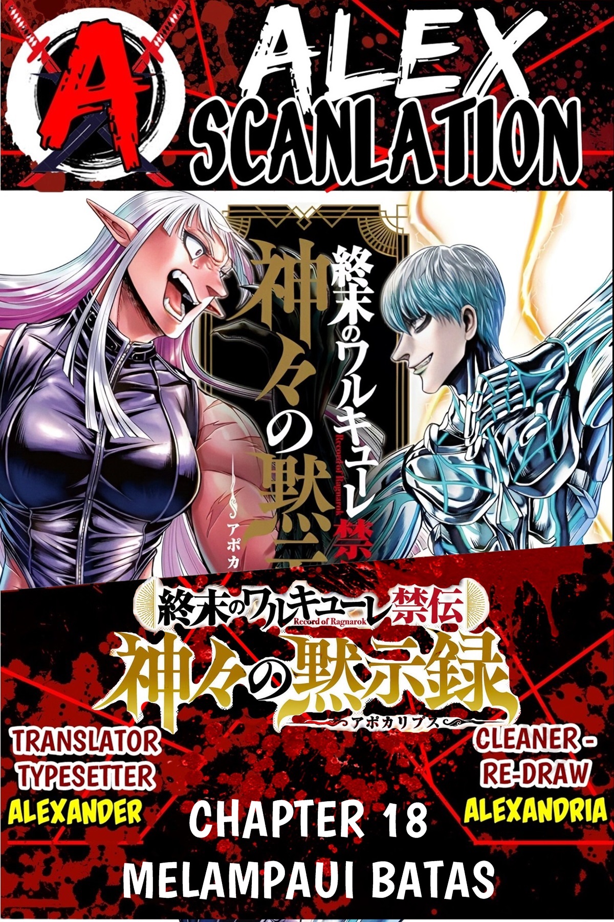 Shuumatsu no Walküre Kinden: Kamigami no Apocalypse Chapter 18 - halaman 1