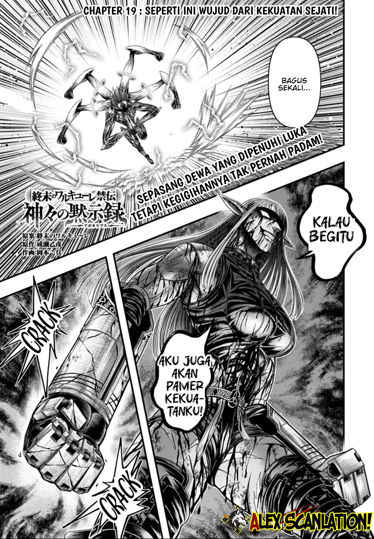 Shuumatsu no Walküre Kinden: Kamigami no Apocalypse Chapter 19 - halaman 3
