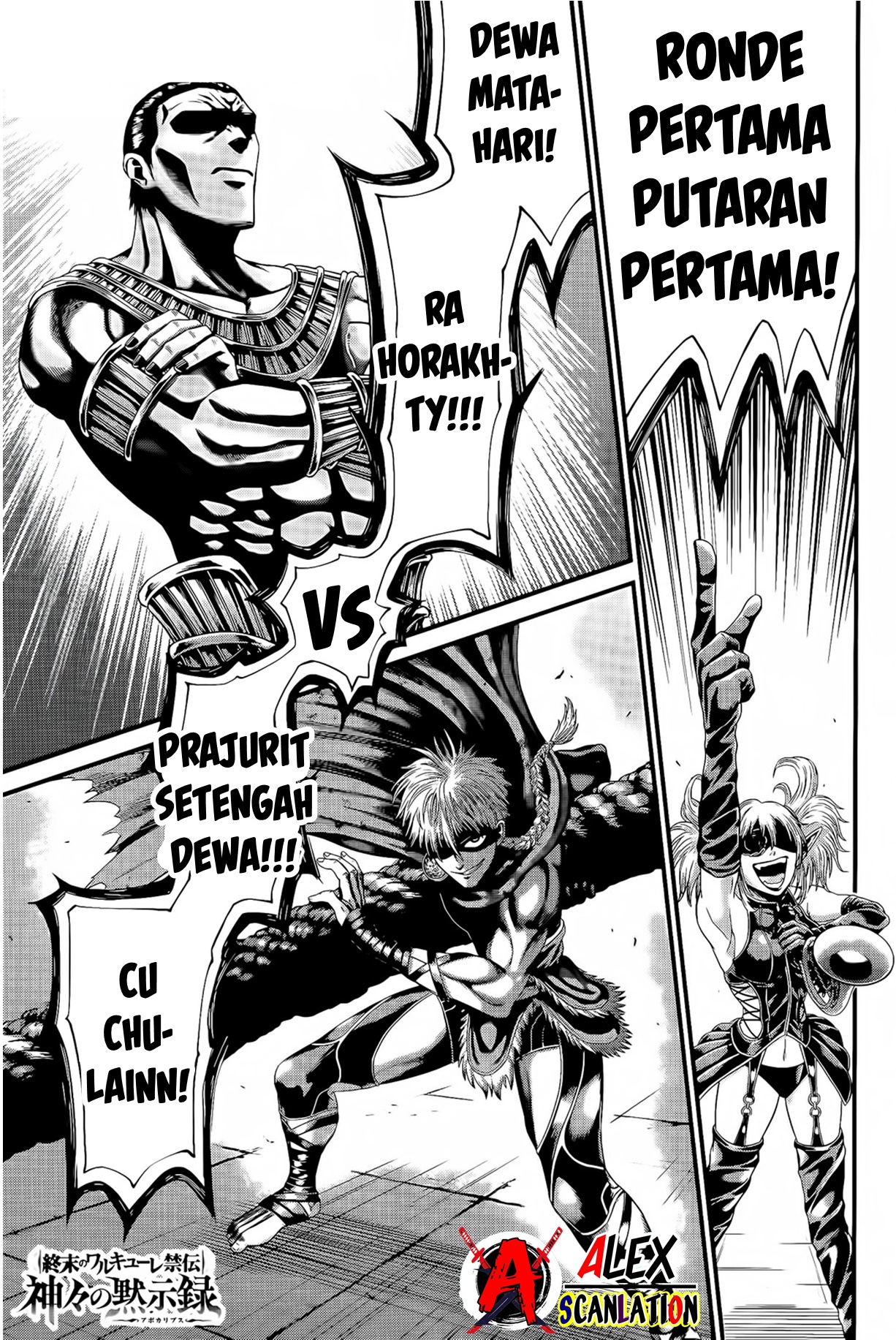 Shuumatsu no Walküre Kinden: Kamigami no Apocalypse Chapter 2 - halaman 3