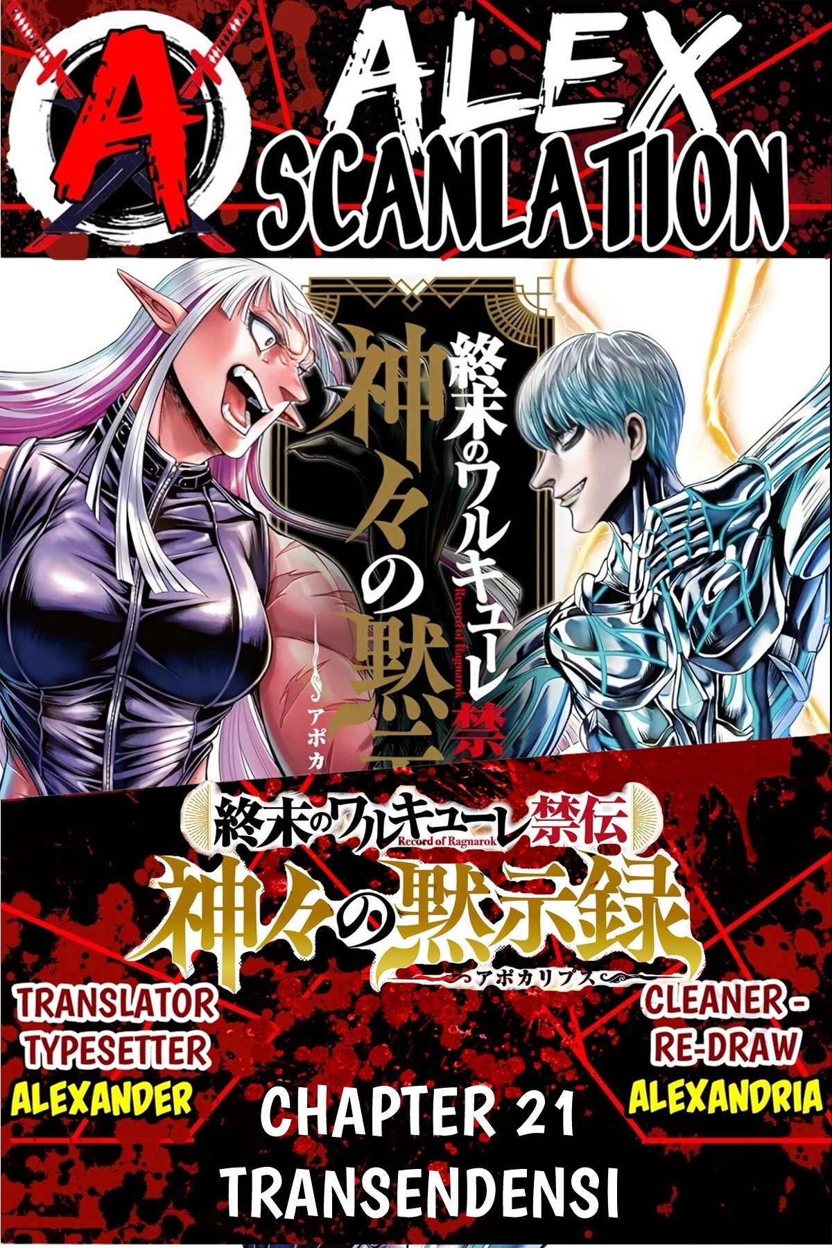 Shuumatsu no Walküre Kinden: Kamigami no Apocalypse Chapter 21 - halaman 1