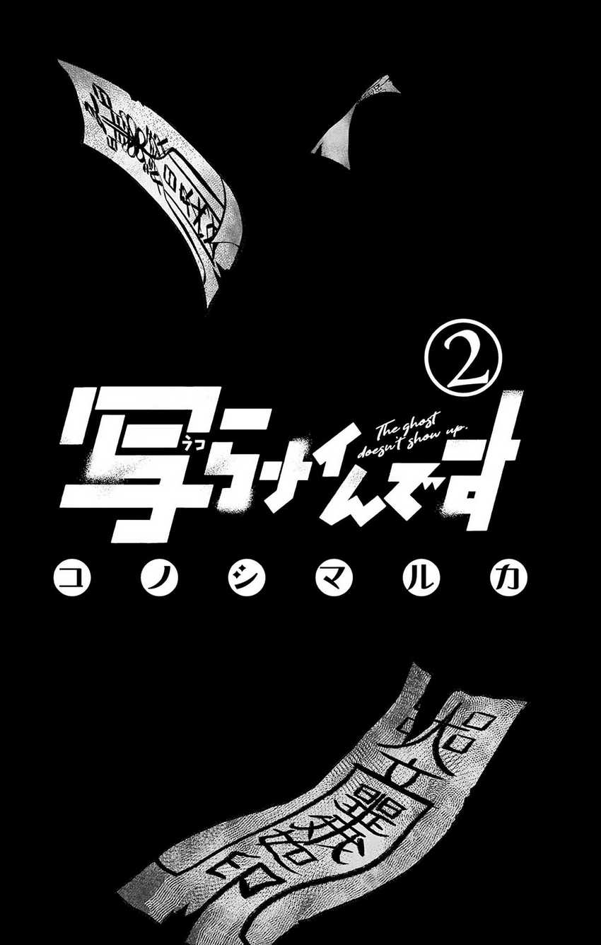 Shuumatsu no Walküre Kinden: Kamigami no Apocalypse Chapter 21 - halaman 4