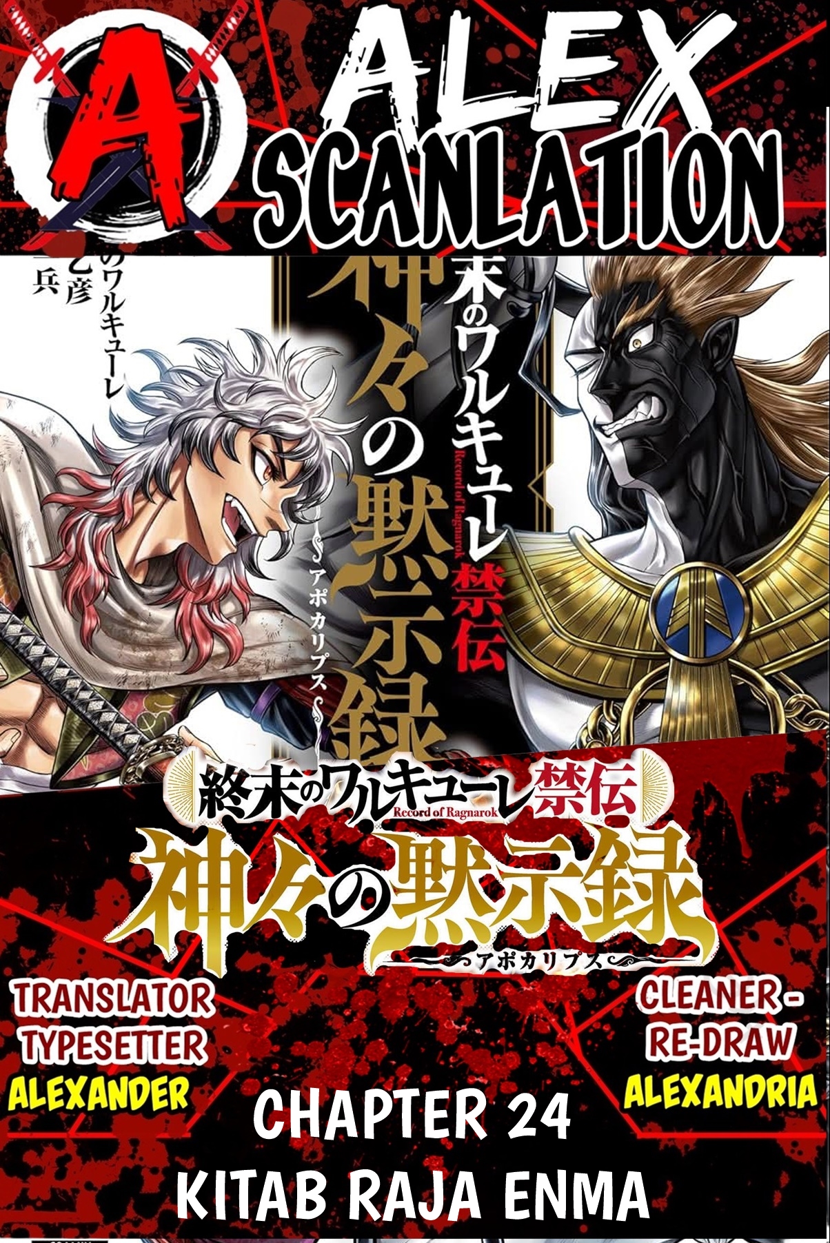 Shuumatsu no Walküre Kinden: Kamigami no Apocalypse Chapter 24 - halaman 1