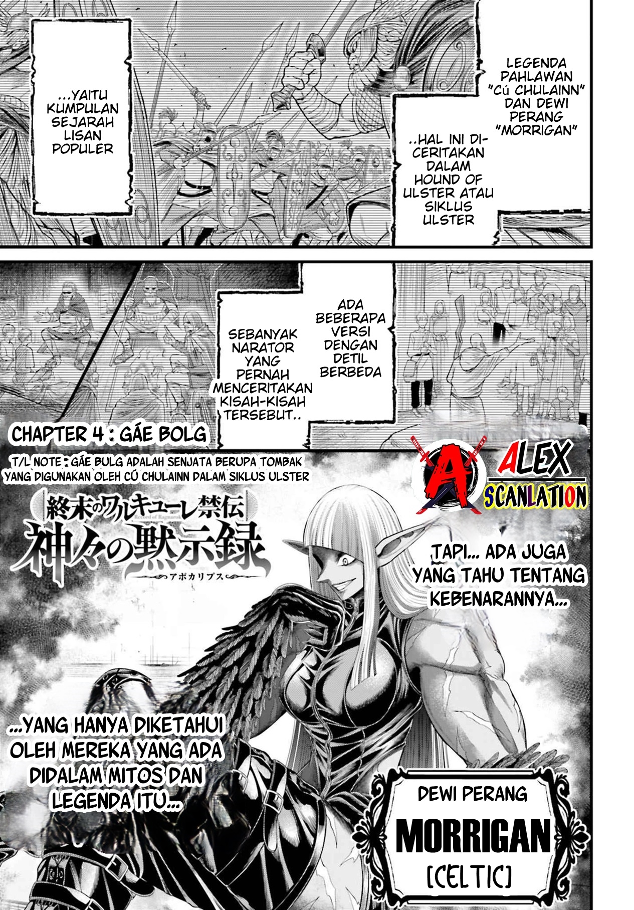 Shuumatsu no Walküre Kinden: Kamigami no Apocalypse Chapter 4 - halaman 3