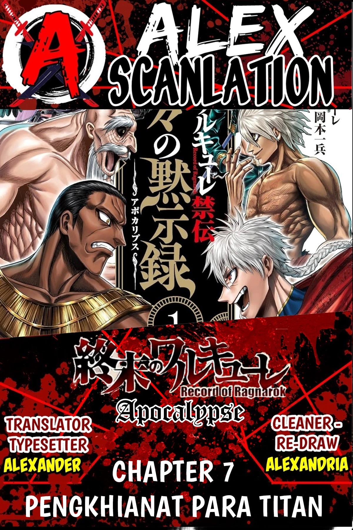 Shuumatsu no Walküre Kinden: Kamigami no Apocalypse Chapter 7 - halaman 1