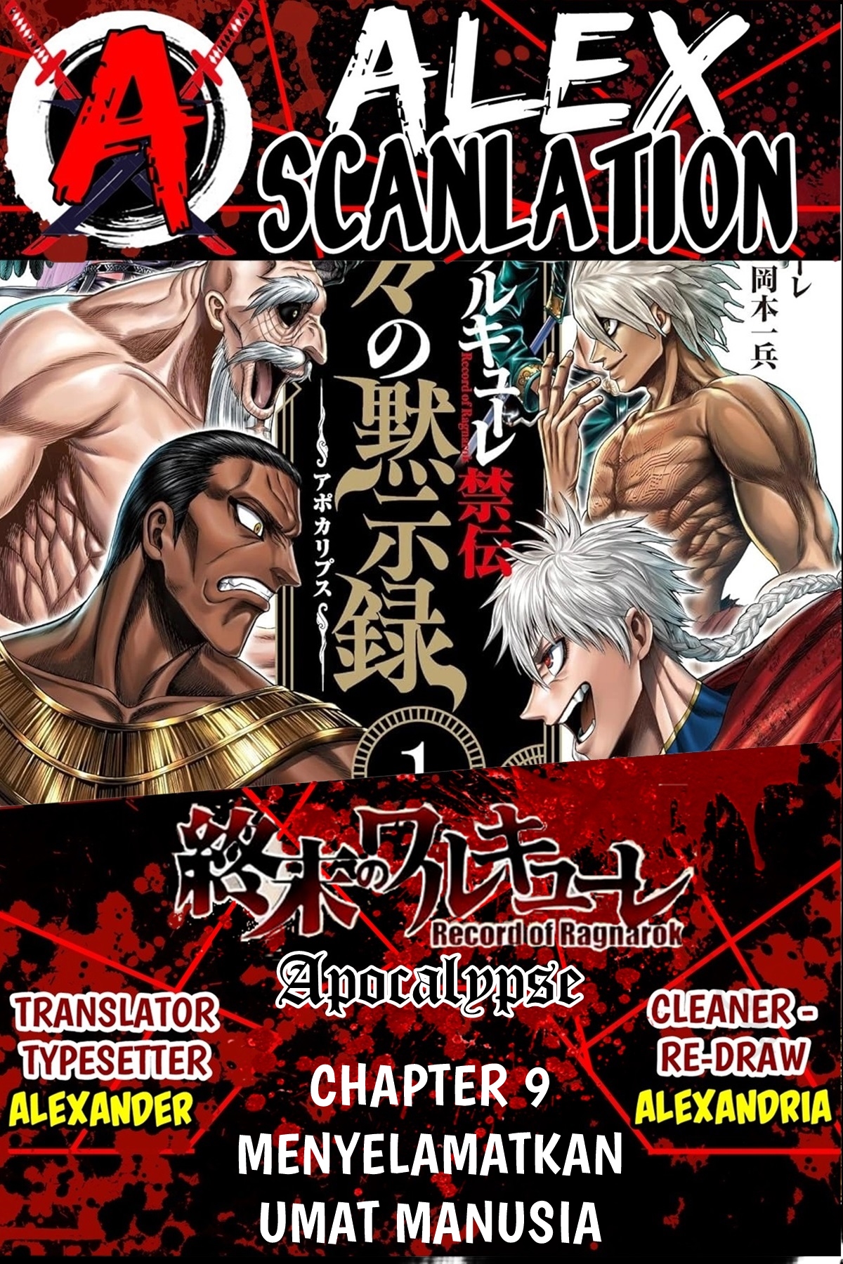 Shuumatsu no Walküre Kinden: Kamigami no Apocalypse Chapter 9 - halaman 1