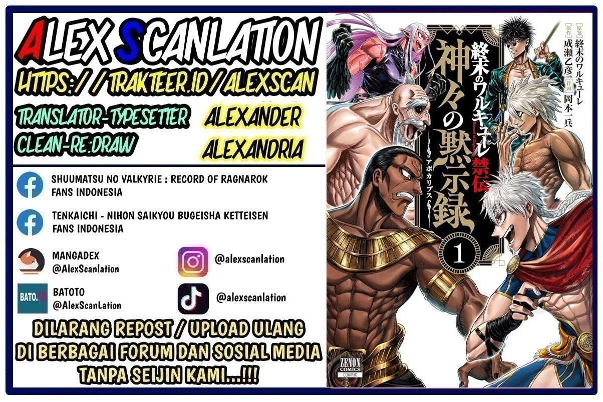 Shuumatsu no Walküre Kinden: Kamigami no Apocalypse Chapter 9 - halaman 2